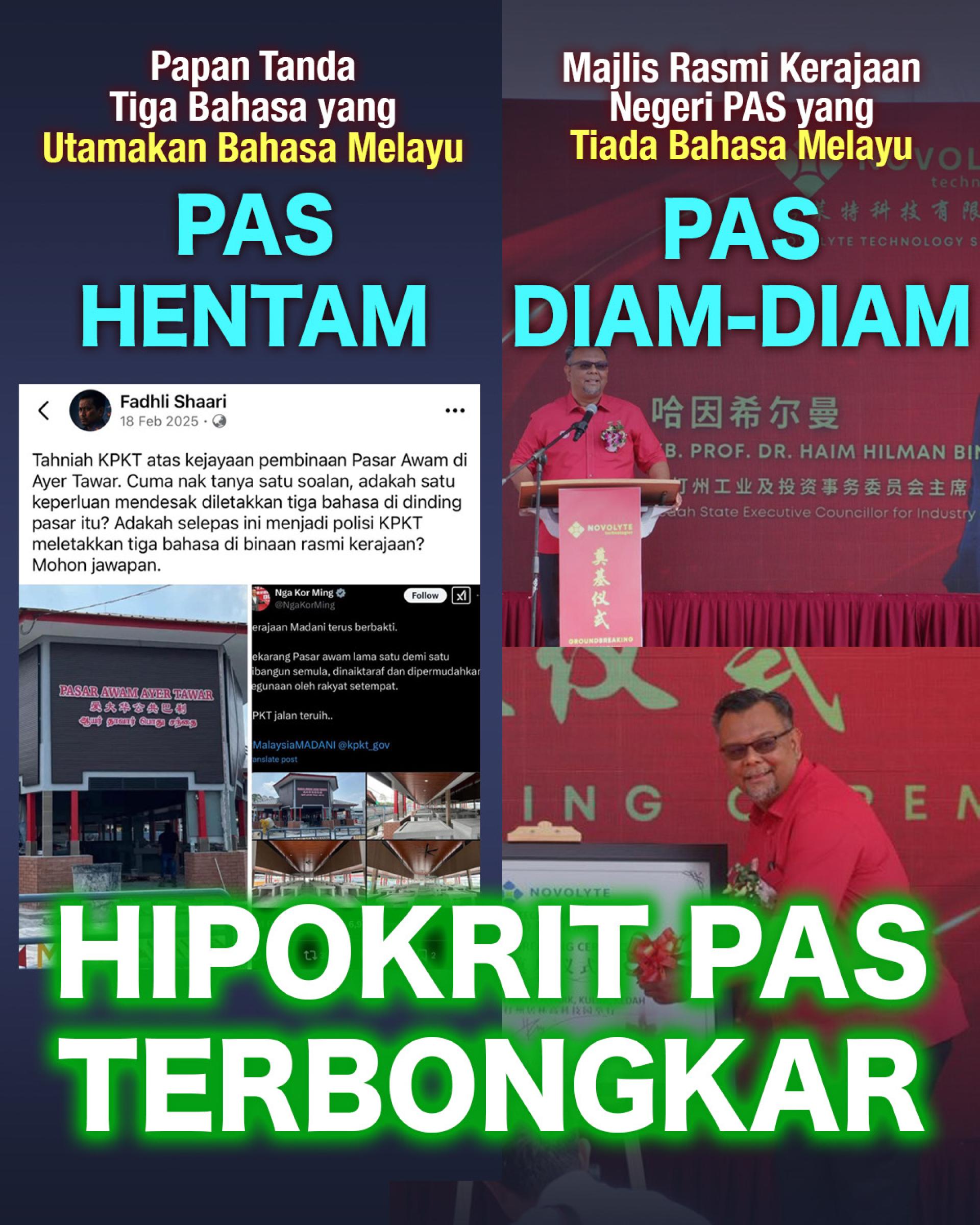 伊党吉打州政府成功吸引中国企业投资，还高调举办了一场规模不小的官方活动。现场不仅充满国际元素，英语、中文齐上阵。