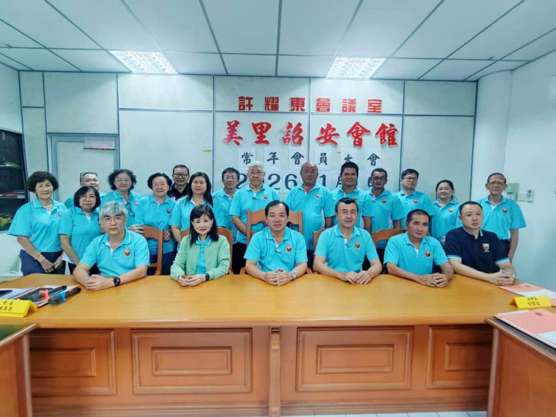 坐者左2起为美里诏安会馆会长林美英、丙午年新春联欢晚宴筹备会主席杨洪林，以及筹备会成员合影。