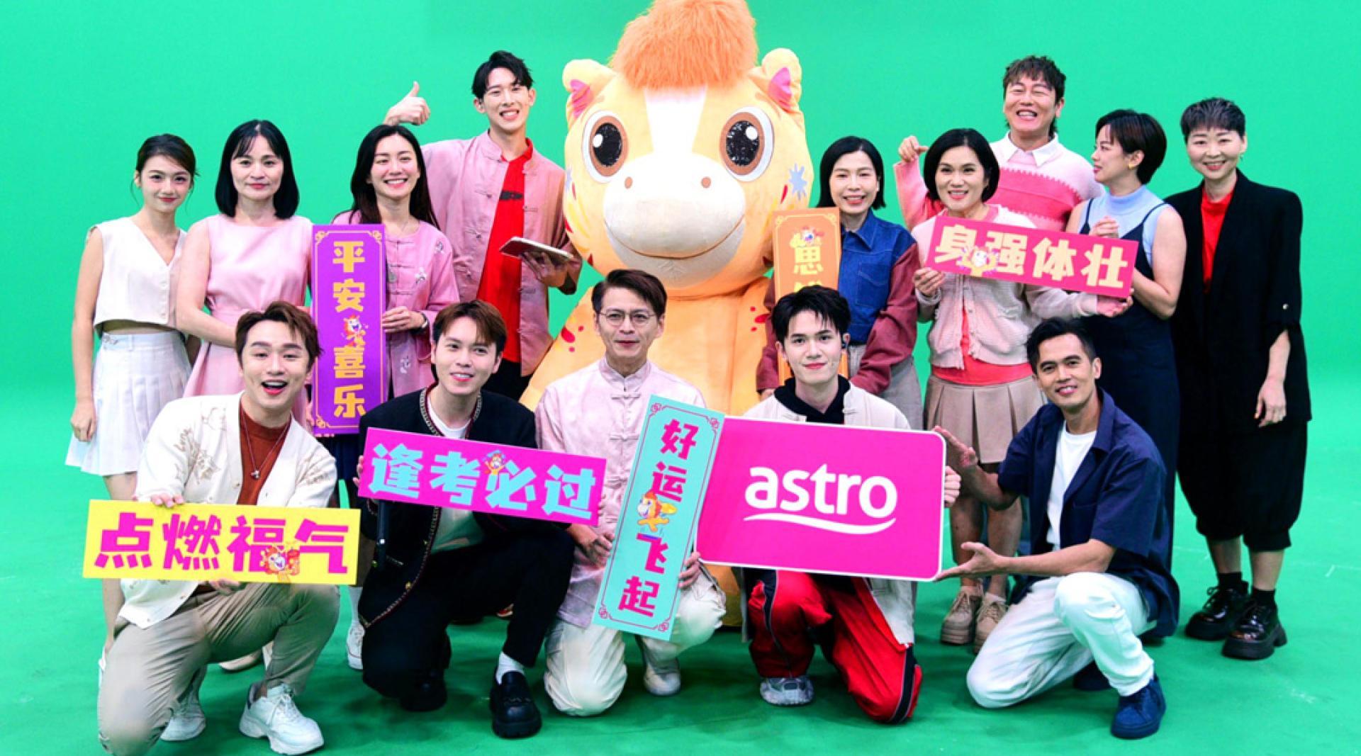 彭诩越（后排左起）、陈薇芝、颜薇恩、温杨、马年吉祥物“酷哒哒”、吴家润、尹汇氛、赖宇涵、曾洁钰及谢晓莹；王郑浚仁（前排左起）、刘界辉、庄文杰及洪健丰，一同出席Astro 2026 年《万事All Right 酷哒哒》新春特备节目发布会，并分享拍摄节目的感想。