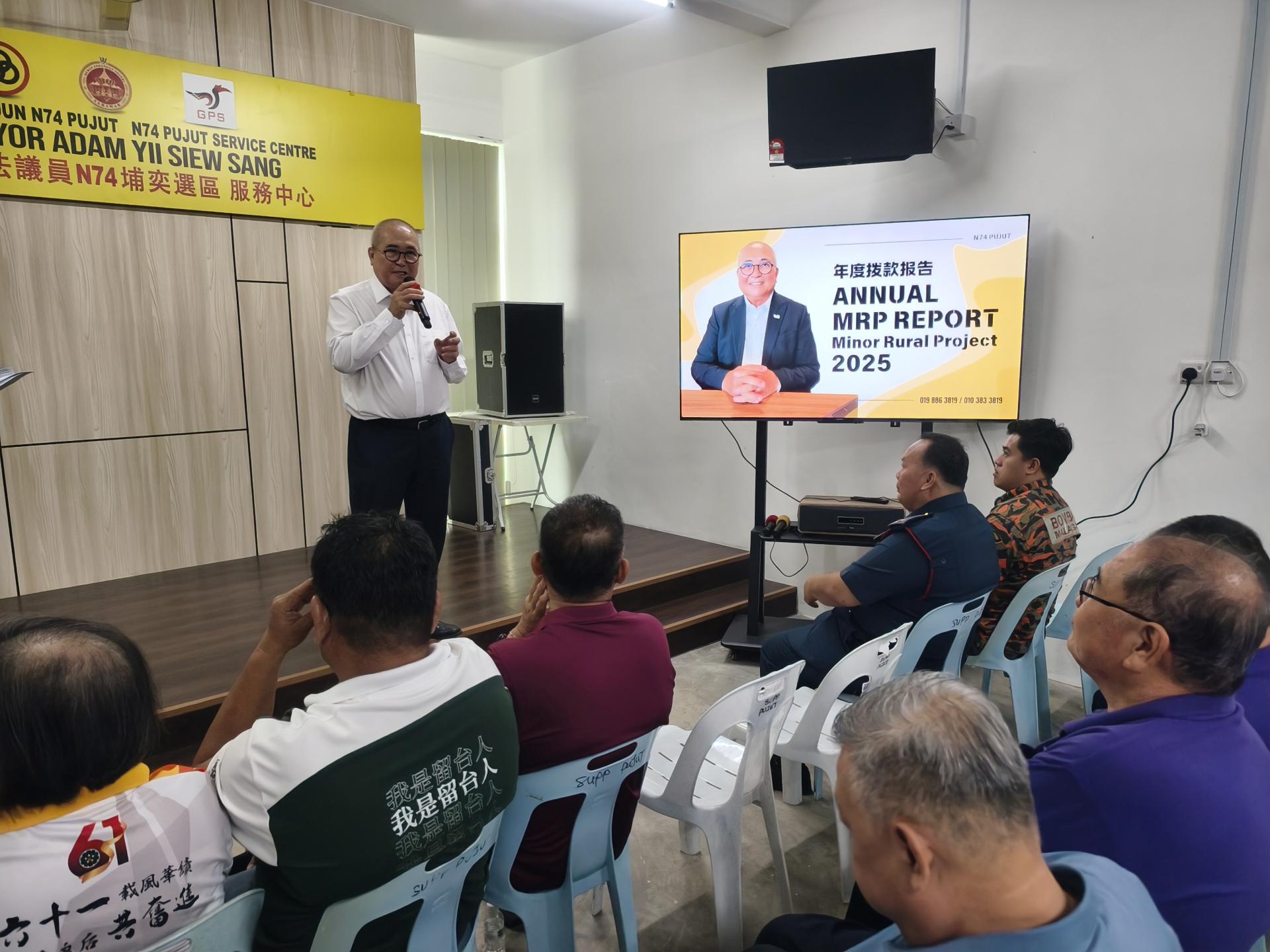 美里市长兼埔奕区州议员俞小珊在埔奕区服务中心举行的2026年第1次拨款移交仪式上，发表谈话。