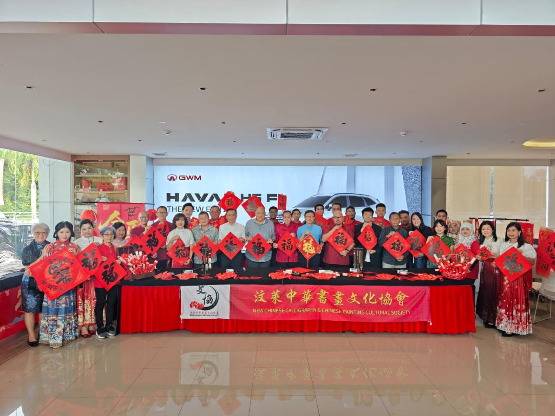 出席春节书法工作坊者合影