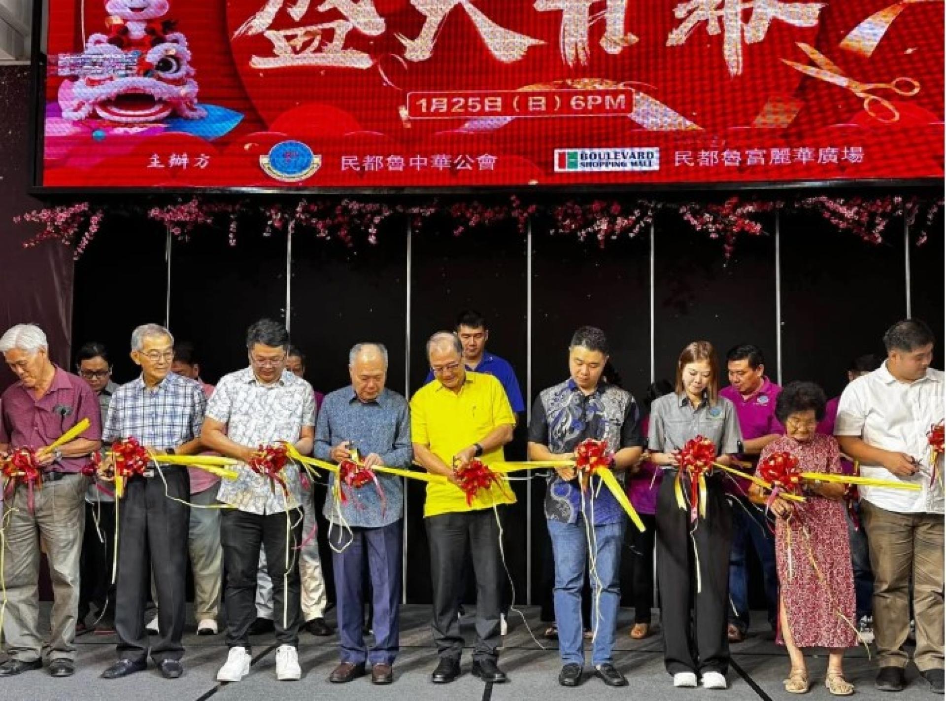 Steven Kong Kai Seng与其他贵宾共同剪彩，象征2026年民都鲁中华公会青年团主办的文化市集及农历新年集市正式开幕。