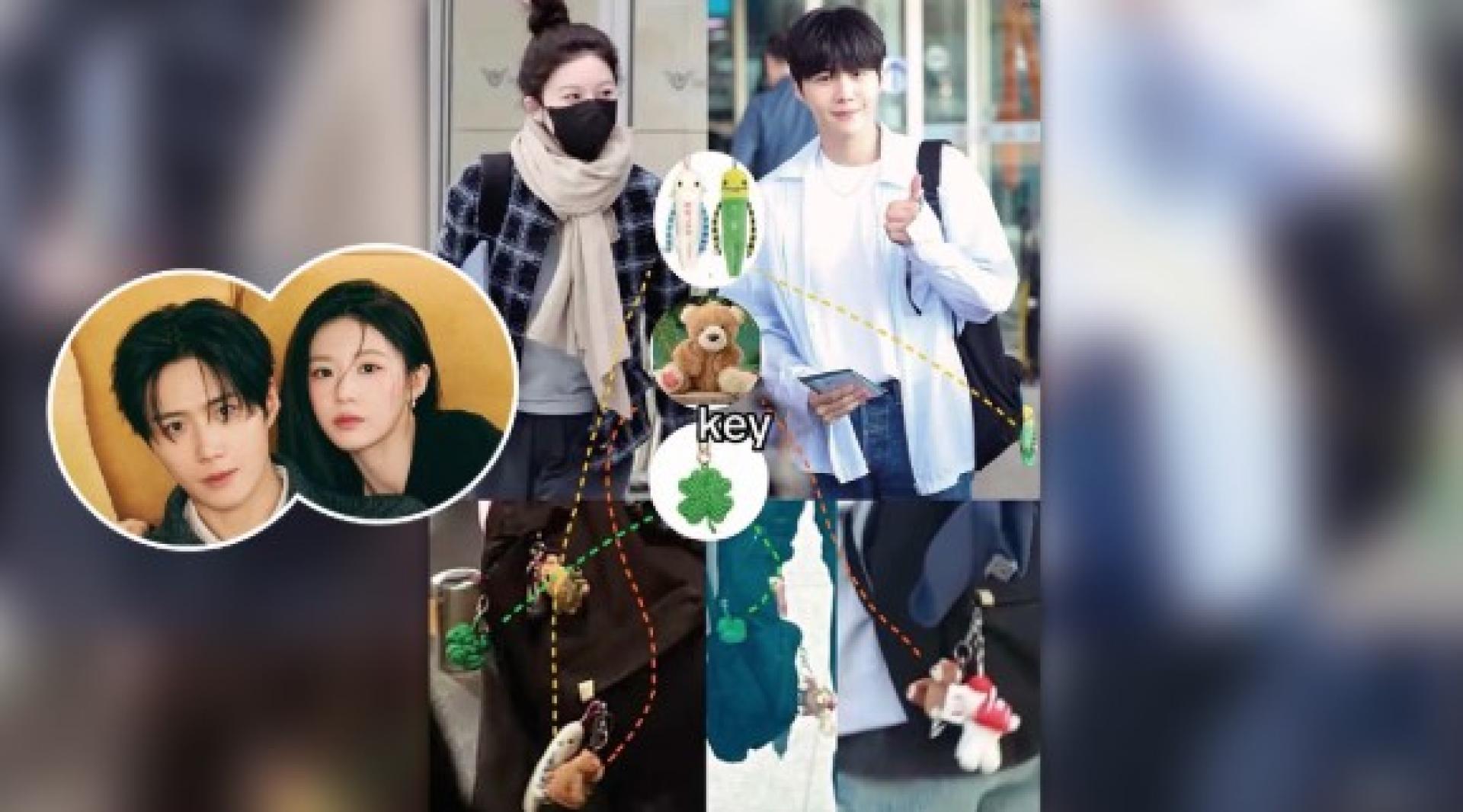 金宣虎、高允贞被抓包拥有3款情侣吊饰，包含幸运草吊饰、小熊吊饰与Mokeke外星人吊饰。