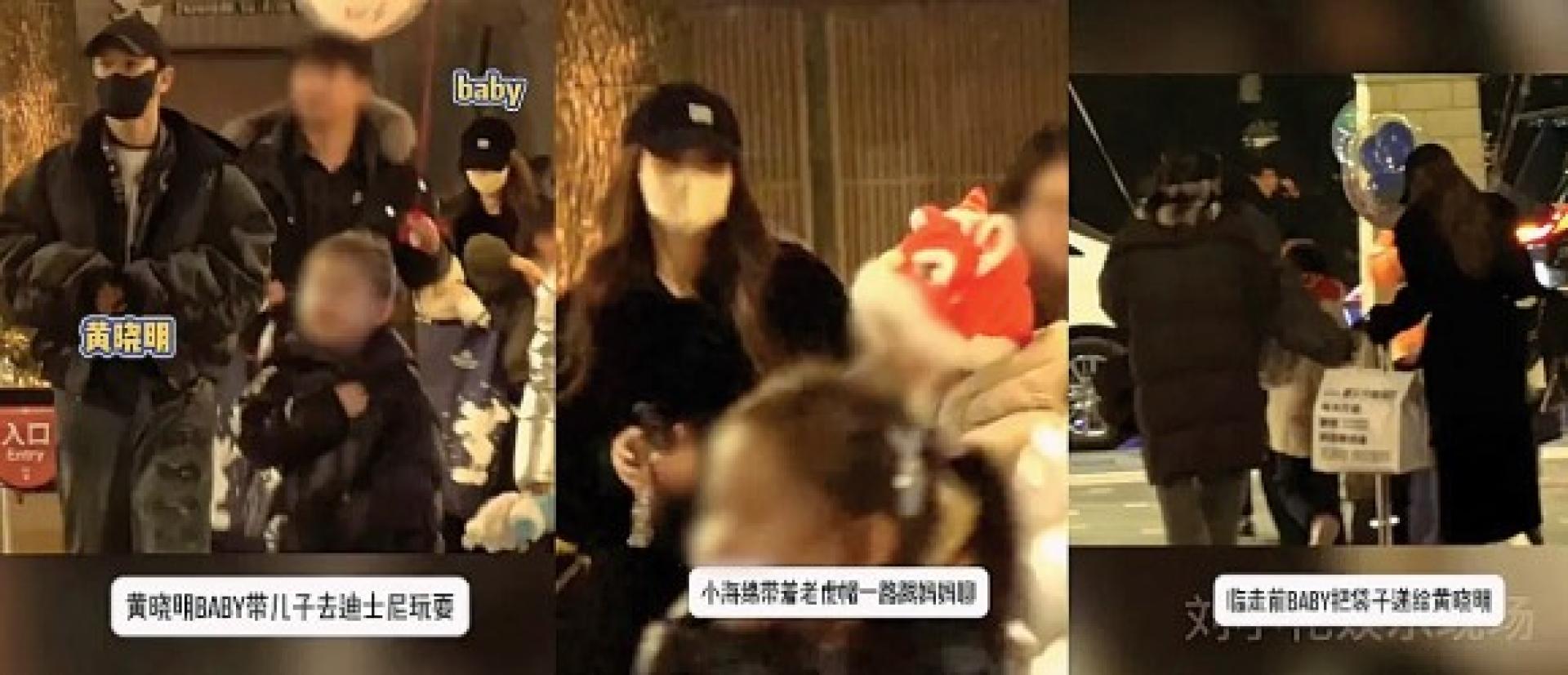 黄晓明和Angelababy带儿子一起去上海迪士尼。