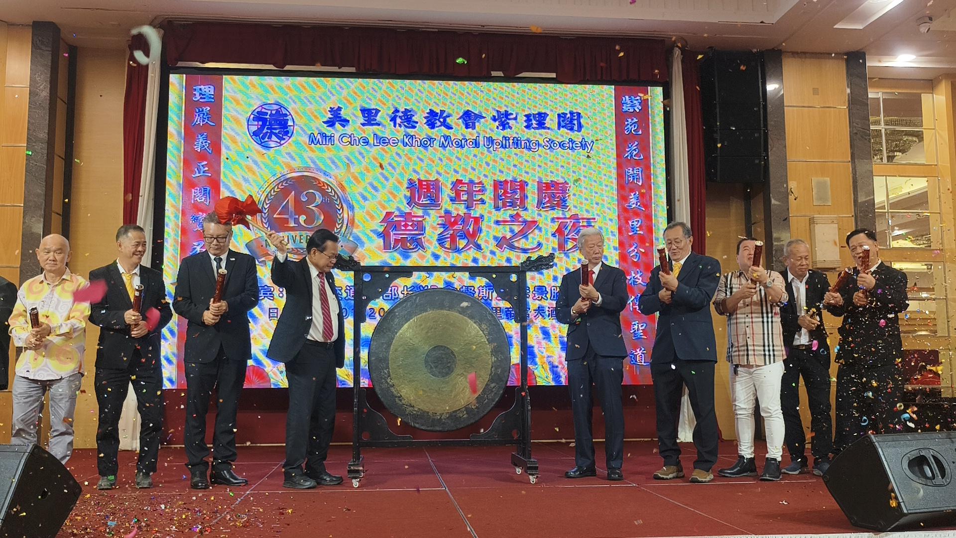 美里德教会紫理阁43周年阁庆《德教之夜》晚宴开幕仪式。左起为阁务顾问刘小源，庄振玻，市长俞小珊的代表余忠明，主宾拿督斯里李景胜，阁长贝清湛，筹备会主席陈国和，阁务顾问刘刘孟文，何洪坤及杨裔富。