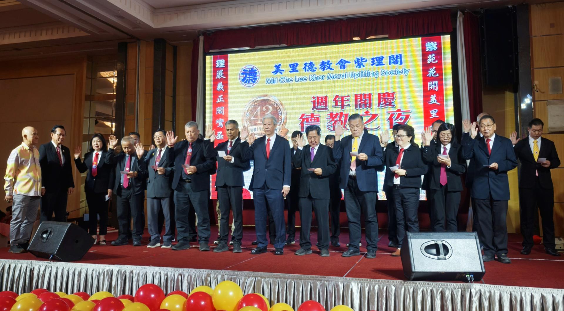 东马德教联合会第34届理事会宣誓就职。左起为刘小源见证及拿督斯里李景胜监誓。