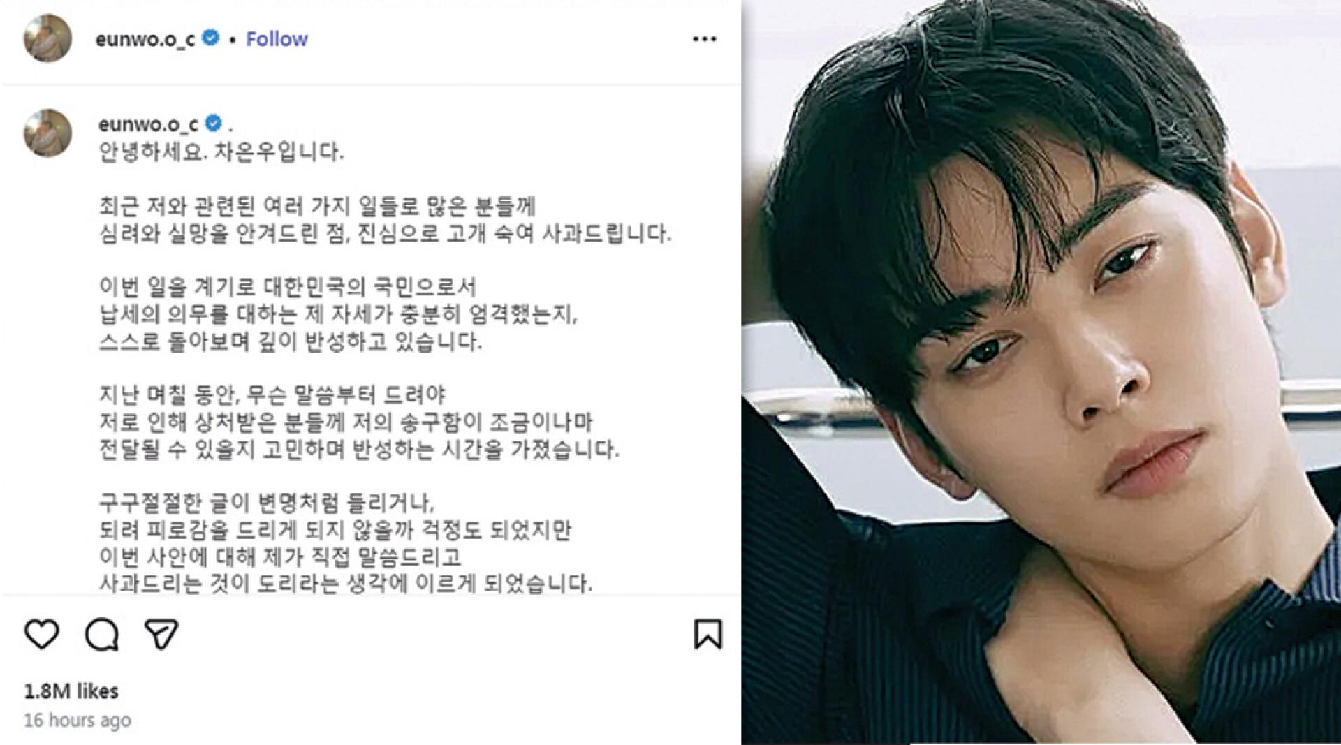 车银优IG发出全黑图道歉。