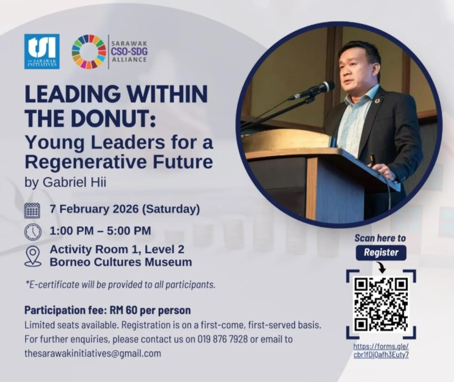 《在甜甜圈内领导：面向未来的青年领导者》活动海报。