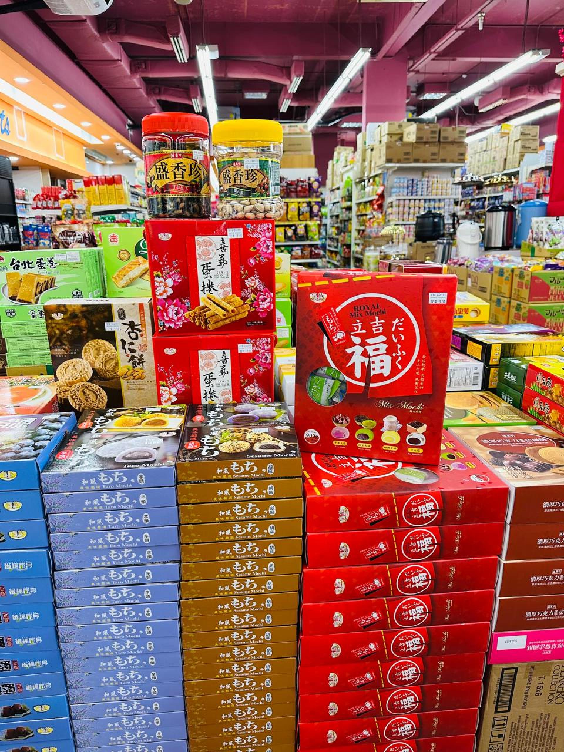 第一百货摩拉分行年货上市