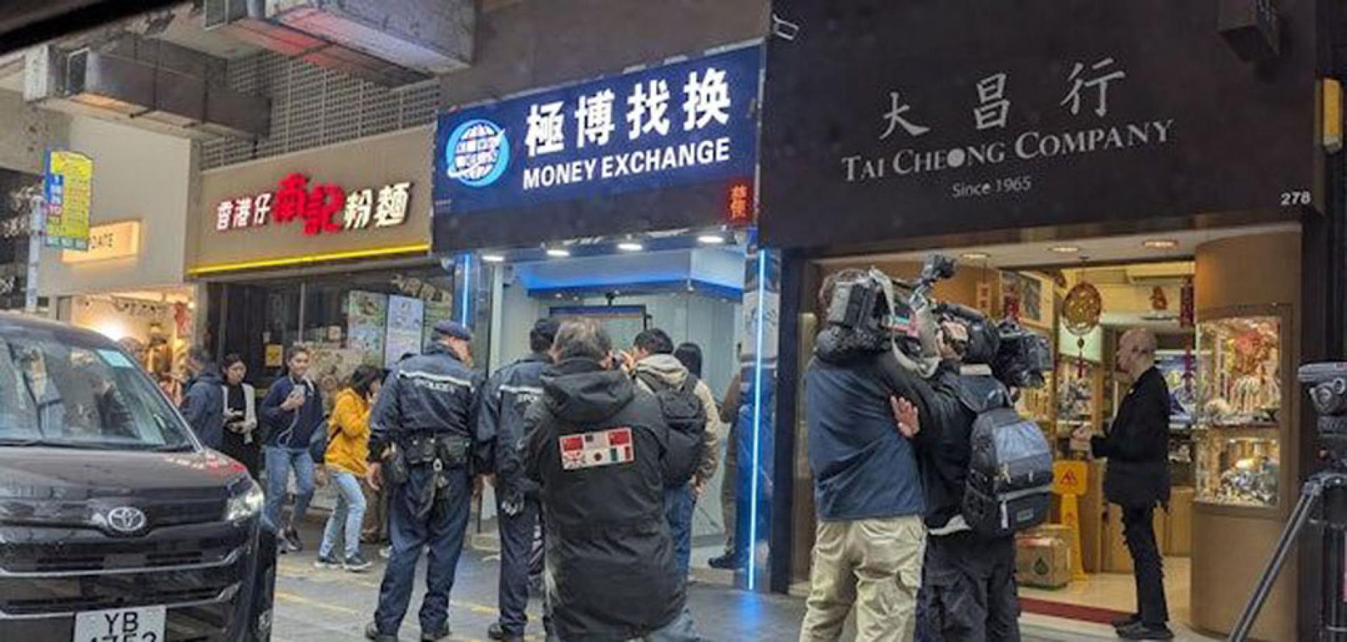 警方在上环一找换店调查。（图：香港01）