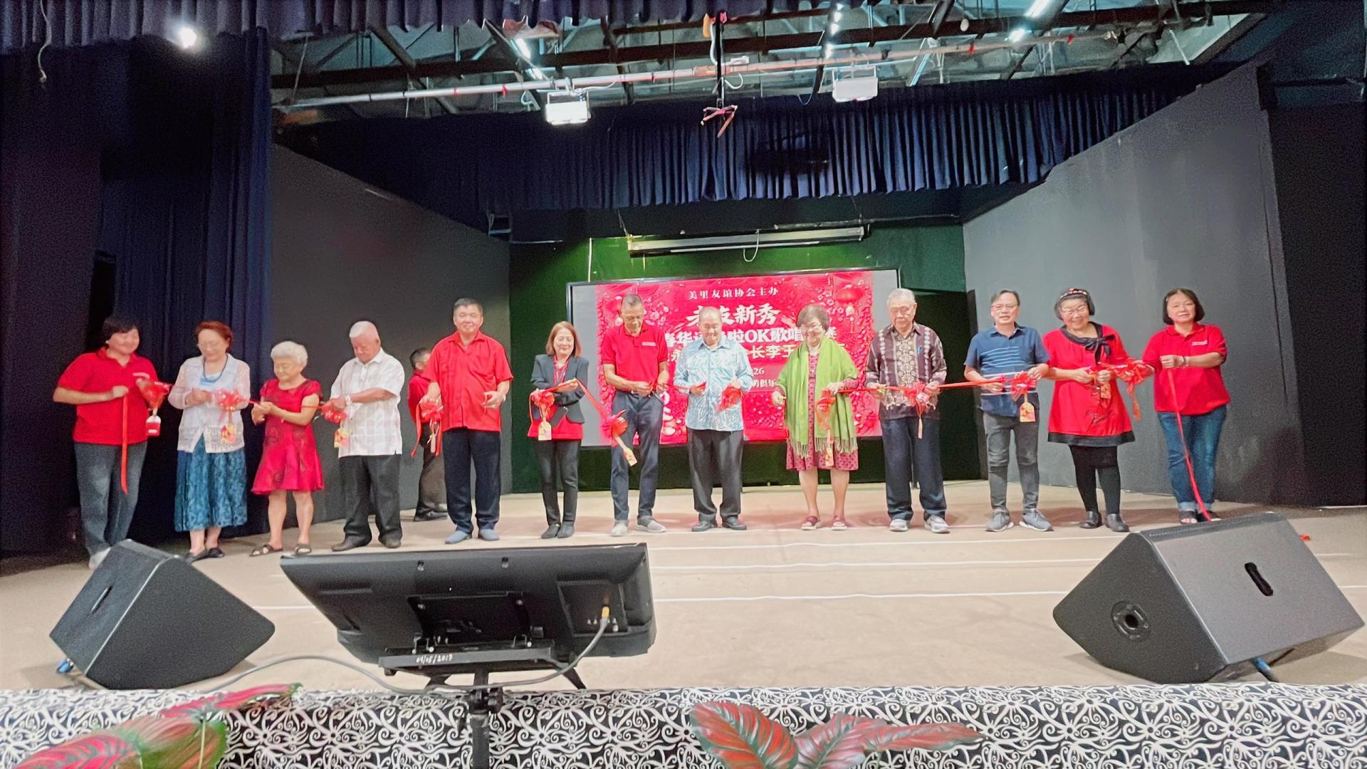 主宾贵宾开幕仪式。