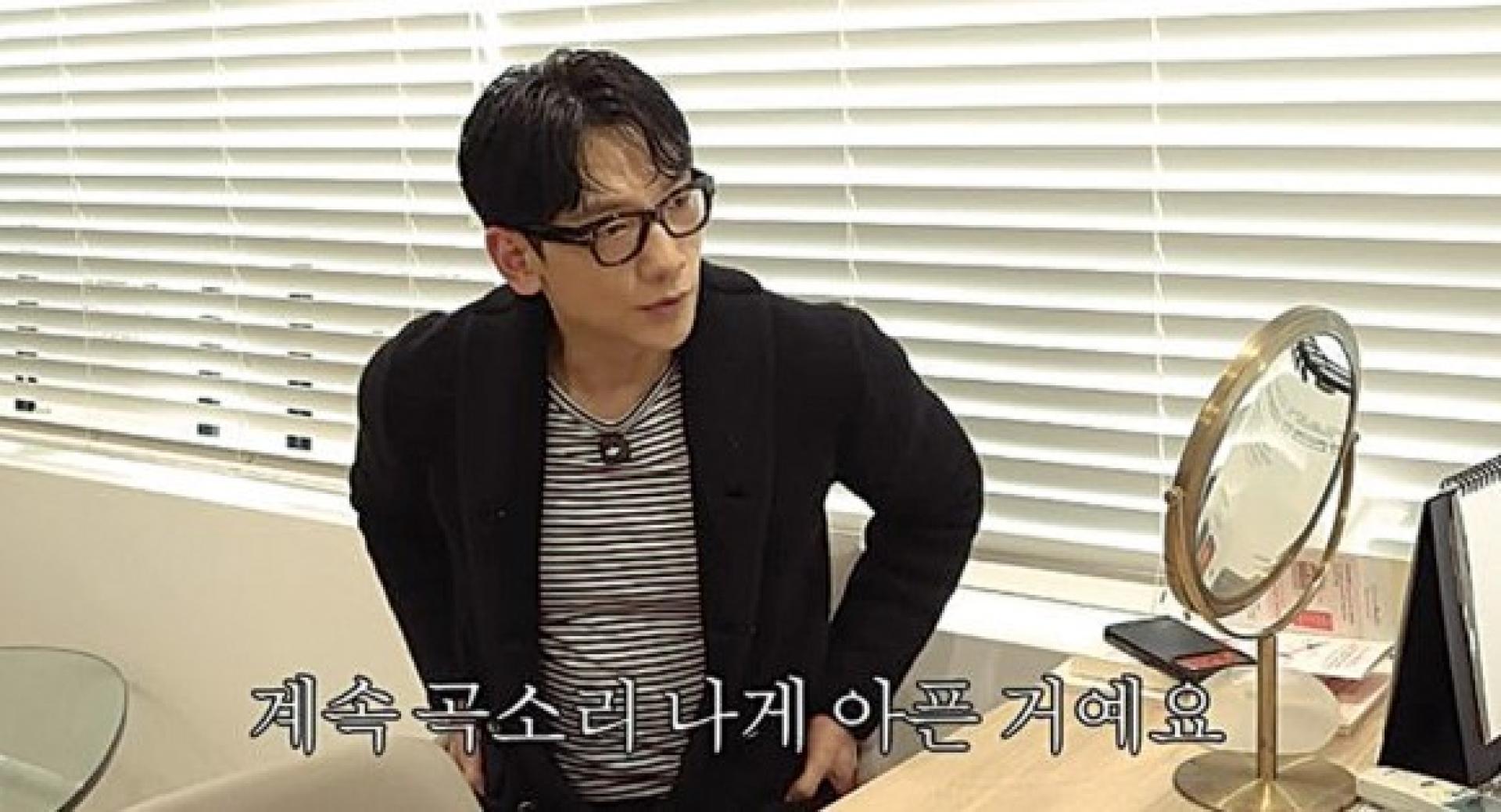 Rain因腰痛严重到医院求诊。