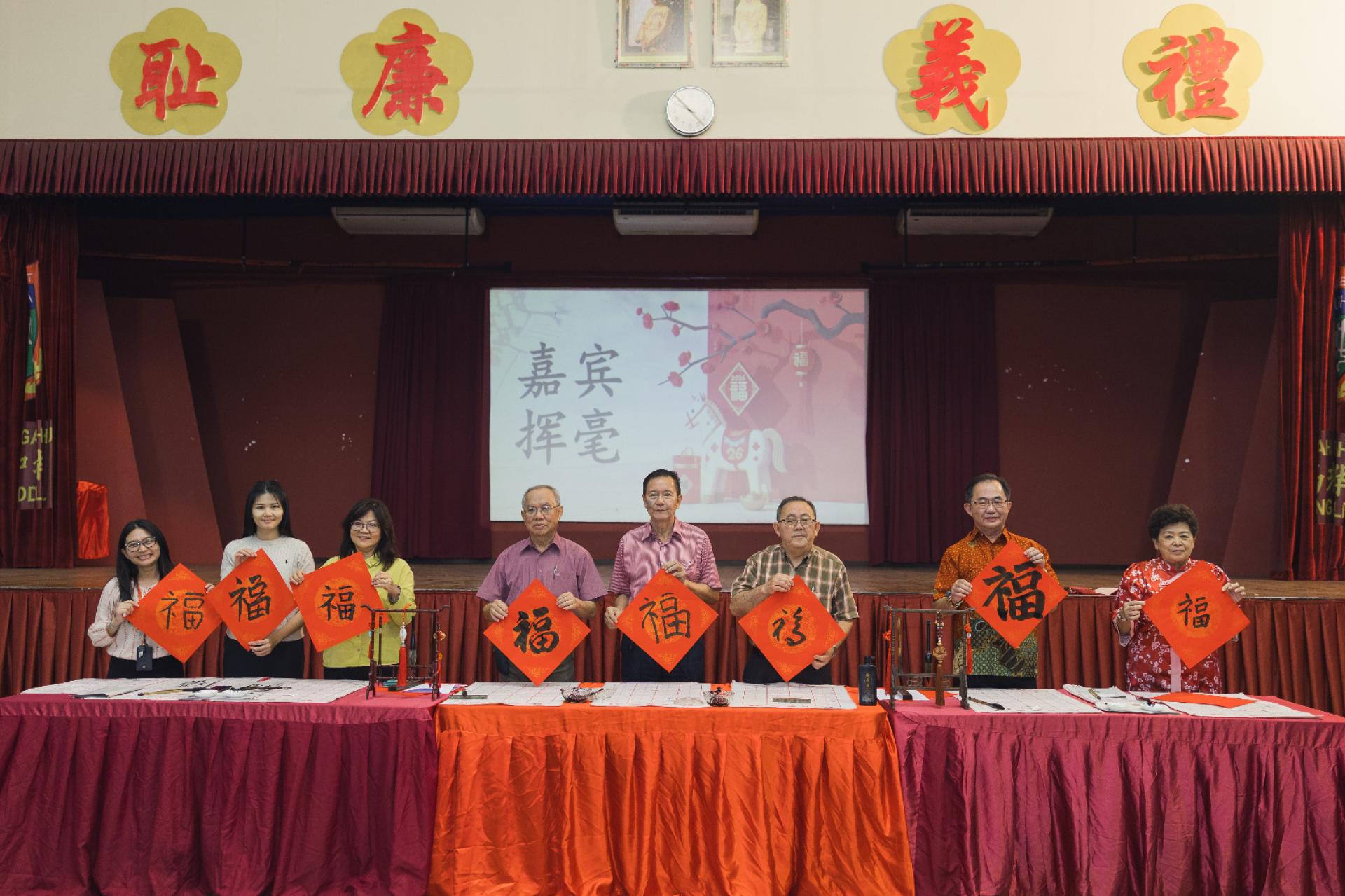 林金乐老师、罗国华老师、汶中校友会署理主席 林源泰，署理董事长陈勇樻、张贵娟校长、江云副校长、费丽霞副校长、郭义群行政主任 展示春联