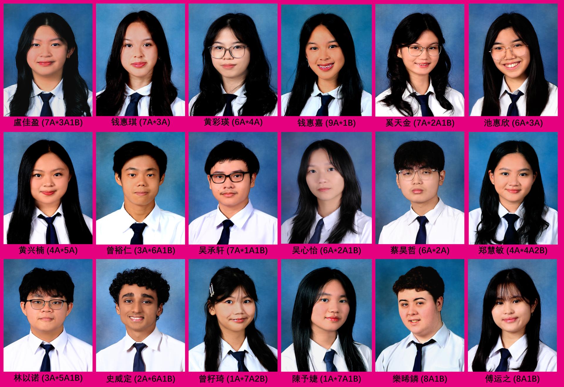 2025年度GCE O-Level考试中，汶中生取得8A-10A 佳绩之荣誉榜