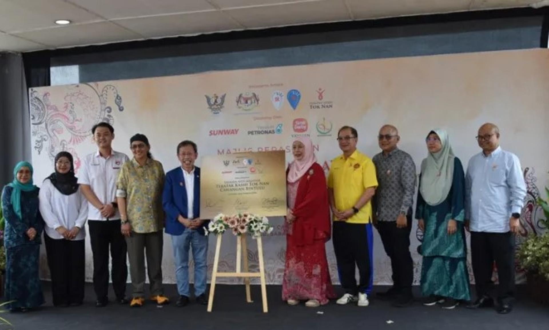 沈桂贤医生（左5）与哈妮法（左4）、嘉米拉（右5）等人于2026年2月3日为民都鲁“Teratak Kasih Tok Nan”中心主持开幕仪式。