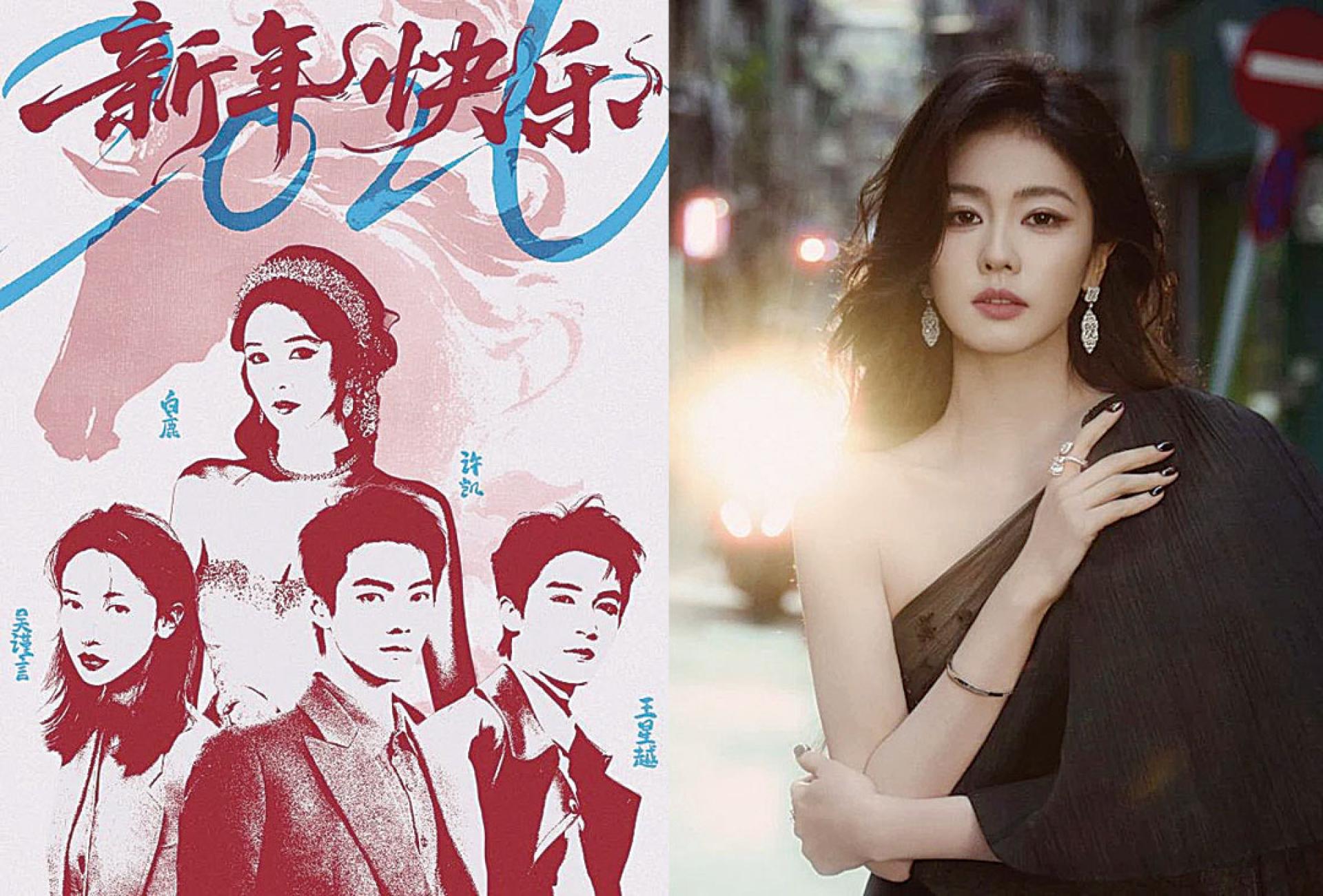 “欢娱影视”在新年时，晒出艺人合照中，白鹿位置最高，也被外界认为是在透露她已经续约。