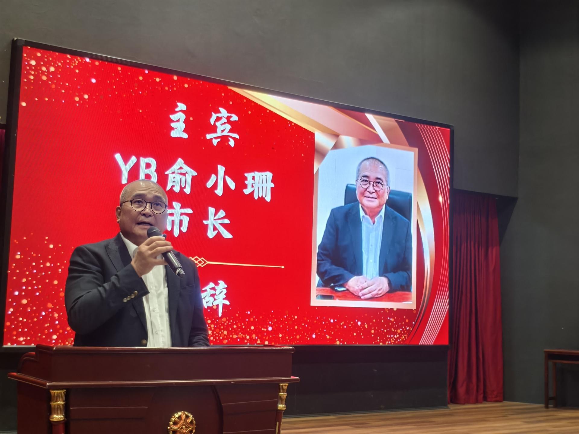 埔奕区州议员兼美里市长俞小珊致词。