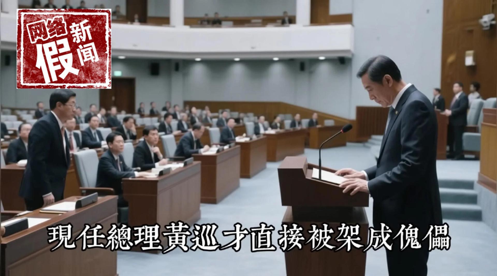 这类视频文案使用人工智能编写，再利用文字转语音和自动配图功能，几分钟就能生成长视频。由于没有人工审查，对不上脸和出现错字是常有的事。（YouTube视频截图）