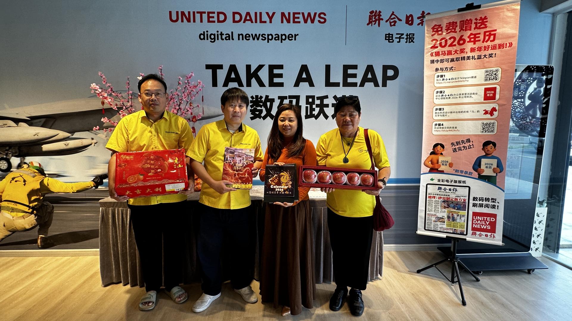 砂拉越人民联合党兰卑尔支部主席王智义（左2）赠送年柑予本报总经理田可慧（右2）。左为青年团团长严国人及妇女组署理主任陈德莹（右）。