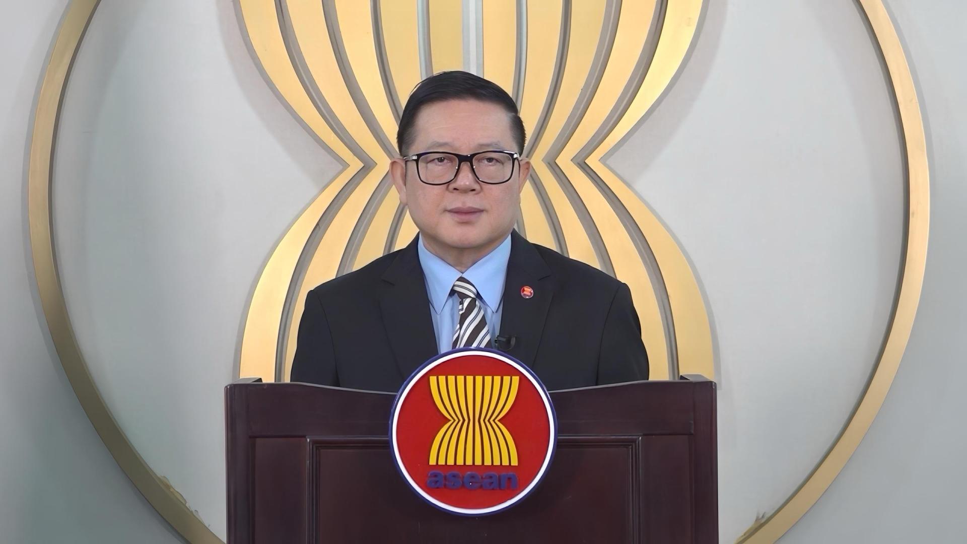 东盟秘书长高金洪发表视频致辞。