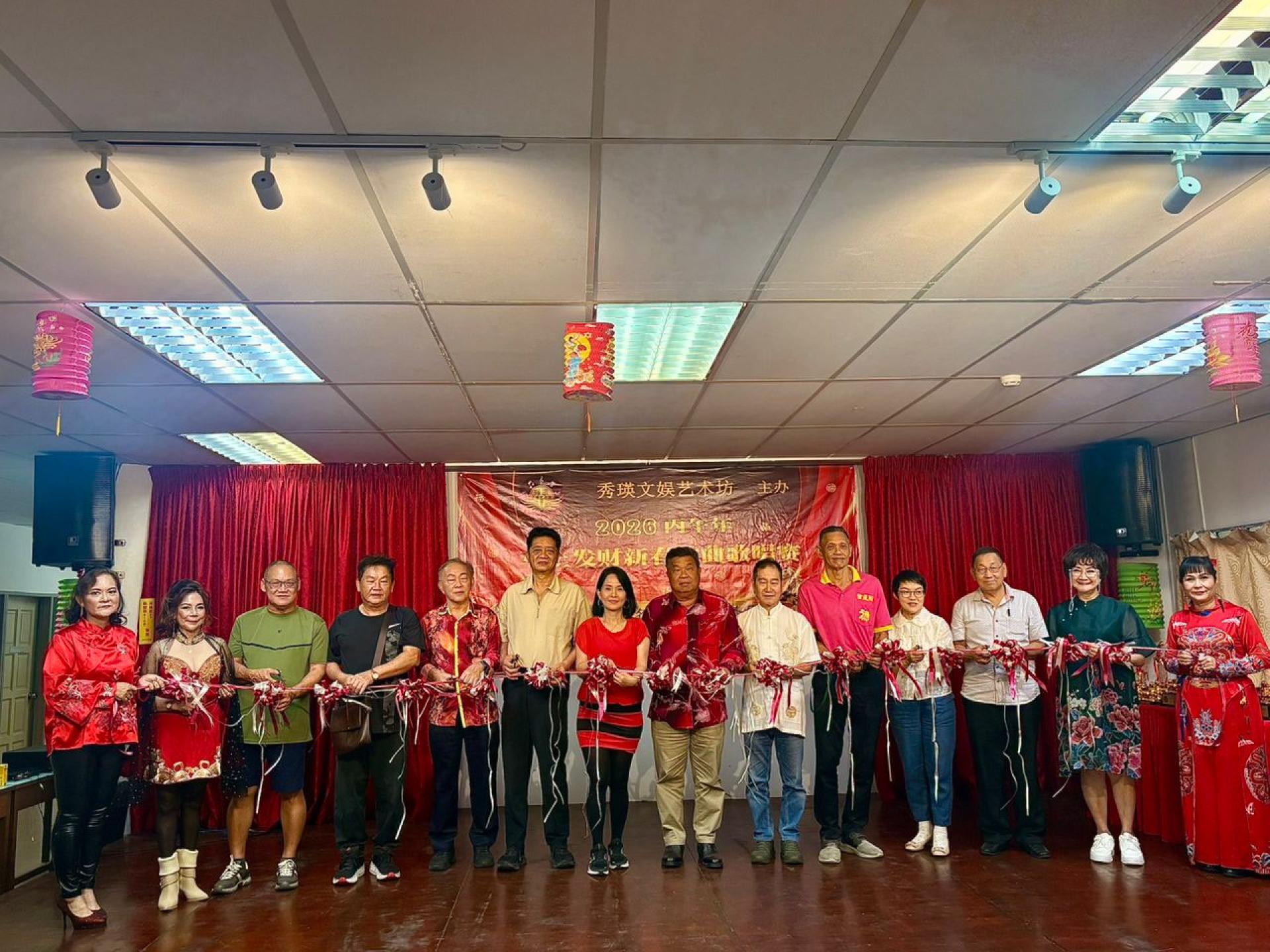 嘉宾为“2026丙午年马上发财新春歌曲歌唱赛”主持开幕仪式。