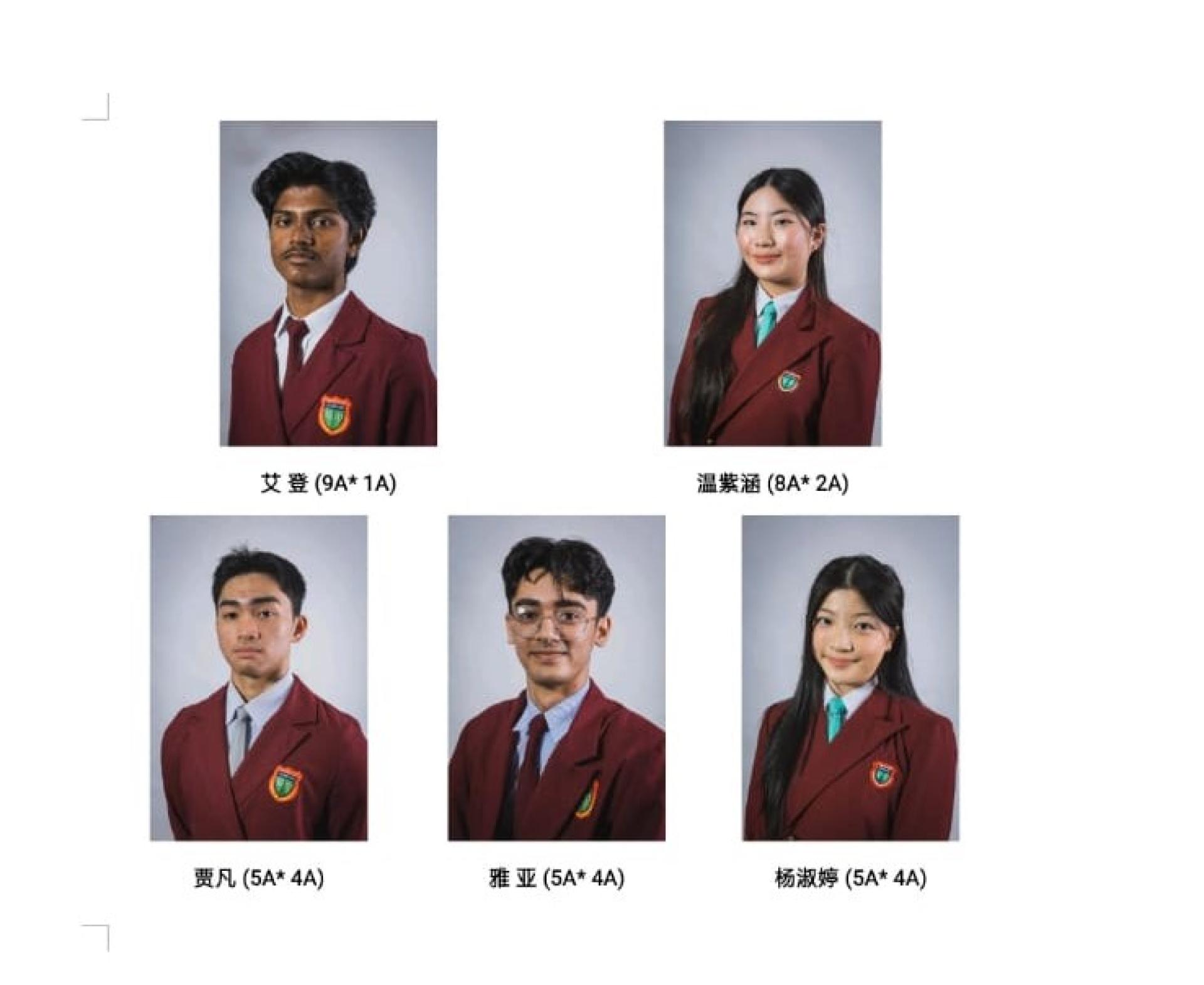 获9A以上优异学生