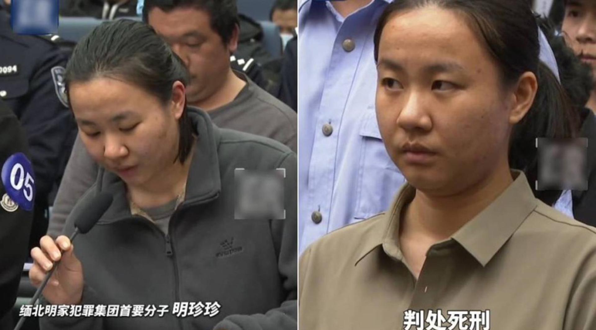 明家是缅北四大家族，长期把持缅北果敢老街，明珍珍是明家首脑之一。