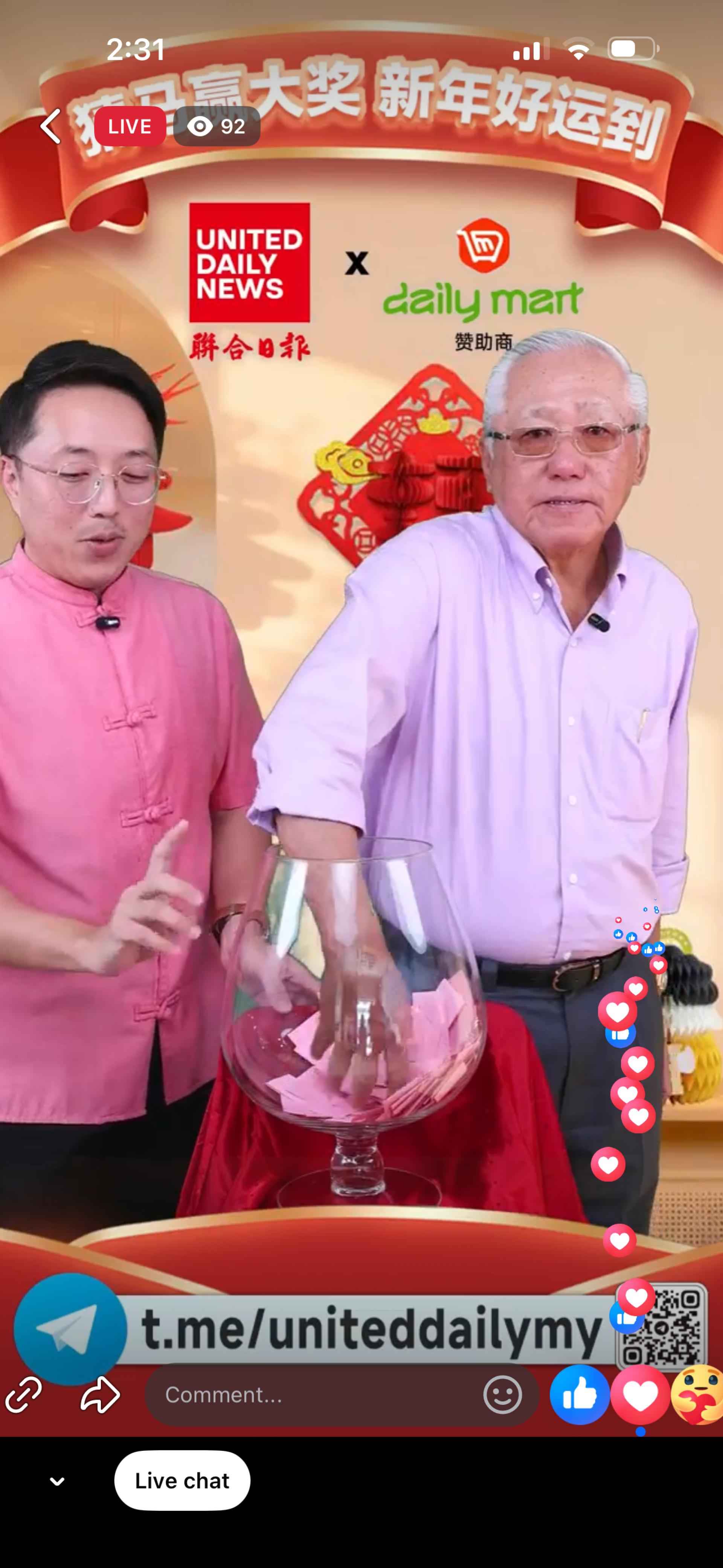 《联合日报》董事长拿督林淑强（右）通过直播现场抽奖。