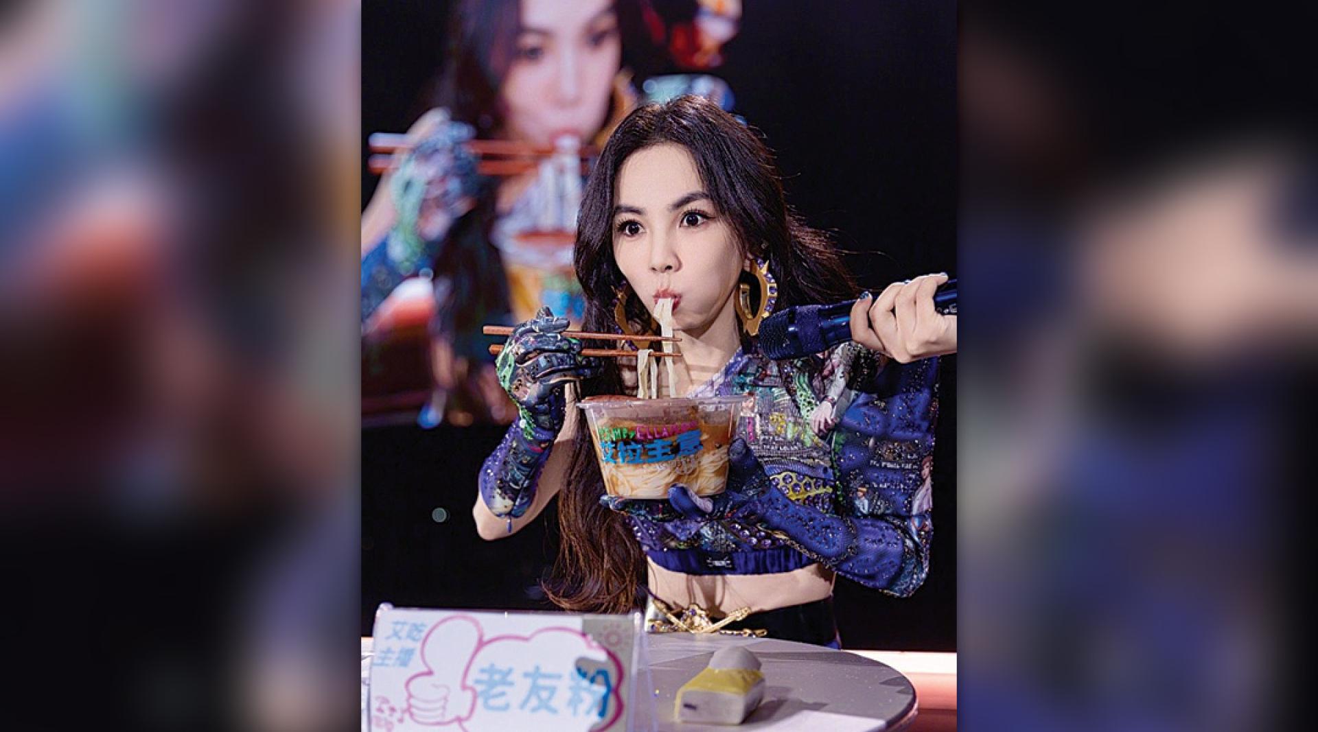 Ella台上嗦粉，相当搞笑。