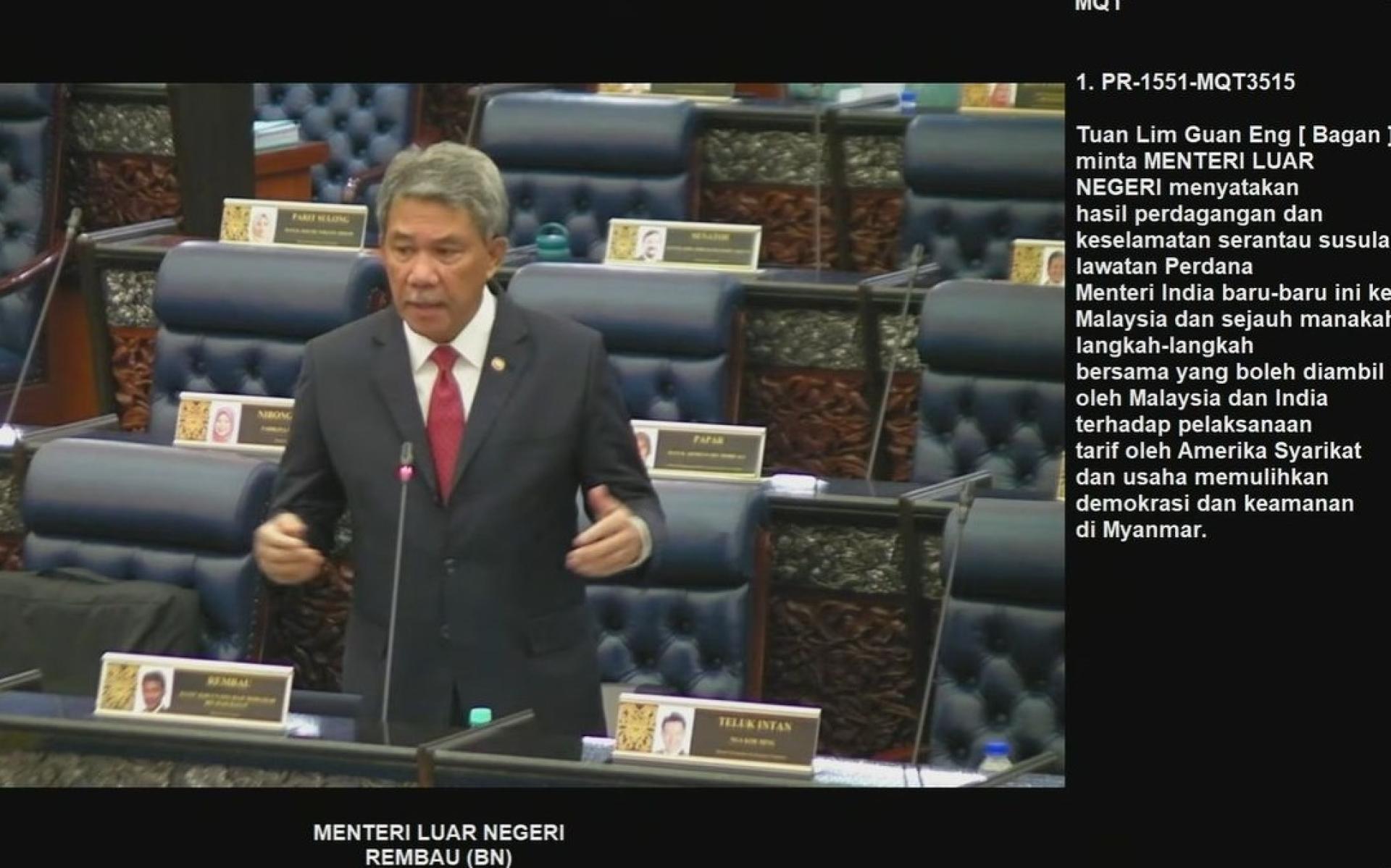 末哈山回应林冠英有关马美与印美关税的提问。