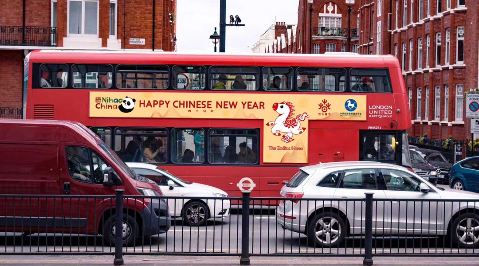 “你好！中国”春节巴士项目已连续3年在伦敦实施。