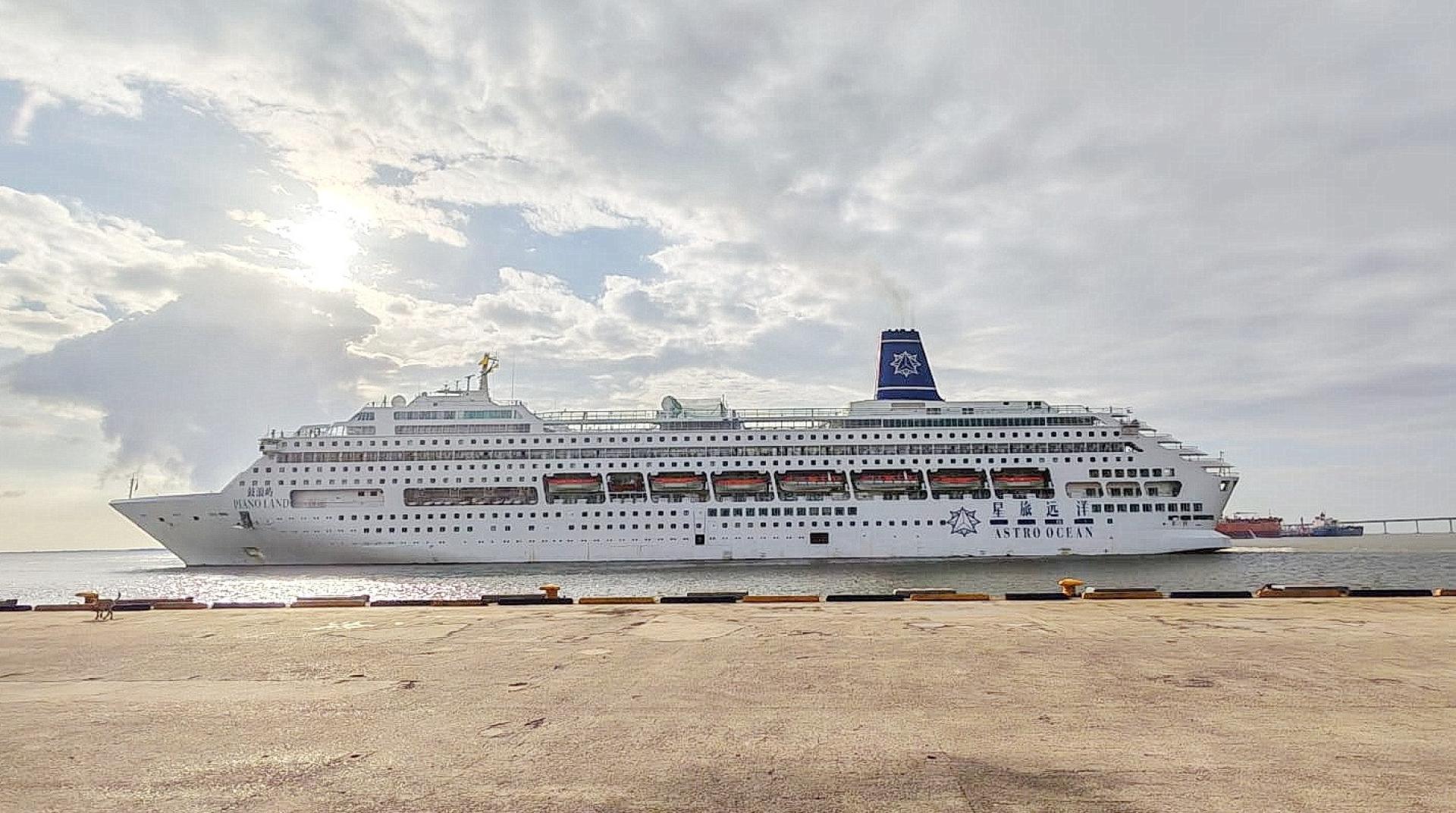 鼓浪屿号邮轮停靠汶莱摩拉港。