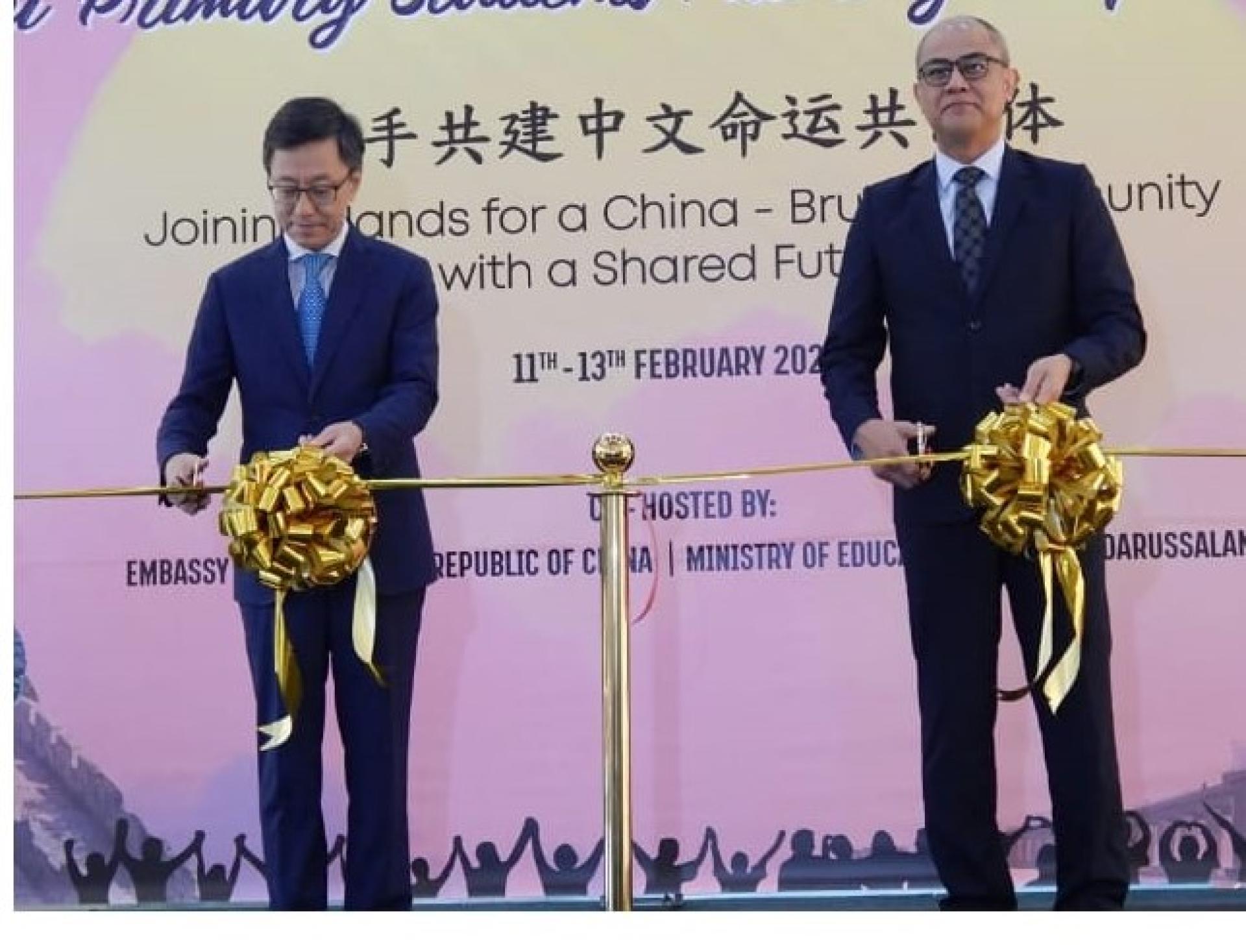 陈少春大使和阿鲁丁副常任秘书主持开幕剪彩仪式