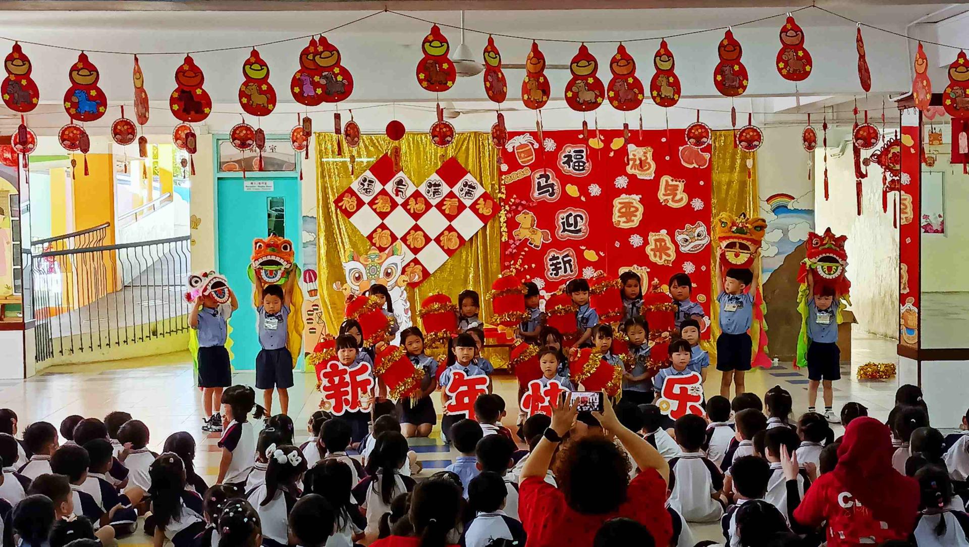 汶中幼儿园小朋友在庆祝新年的活动中所摄。