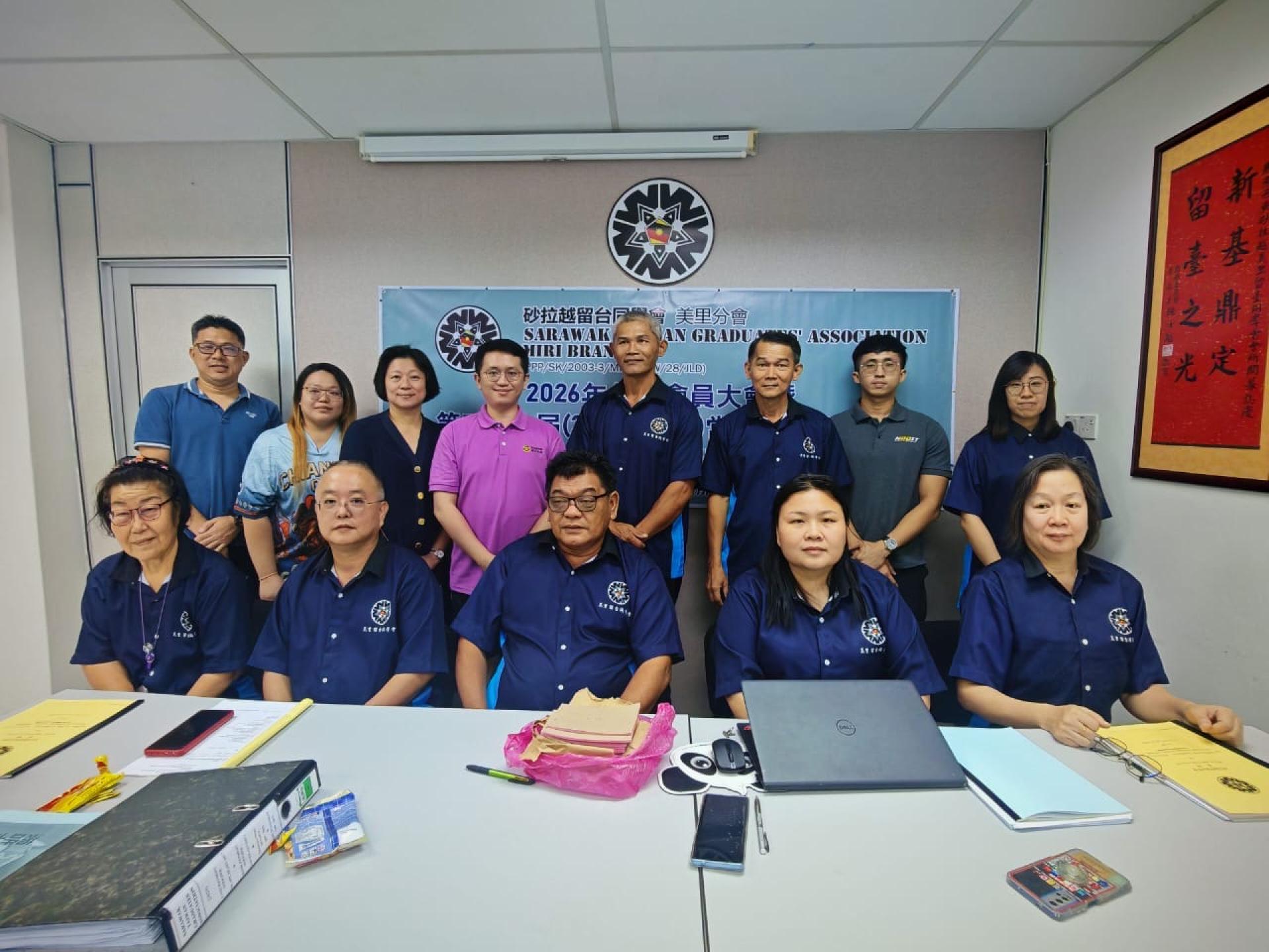 美里留台同学会第37届（2026－2027）常委会阵容顺利诞生，原任副主席杨慈享（坐者中）走马上任，出任新届主席。