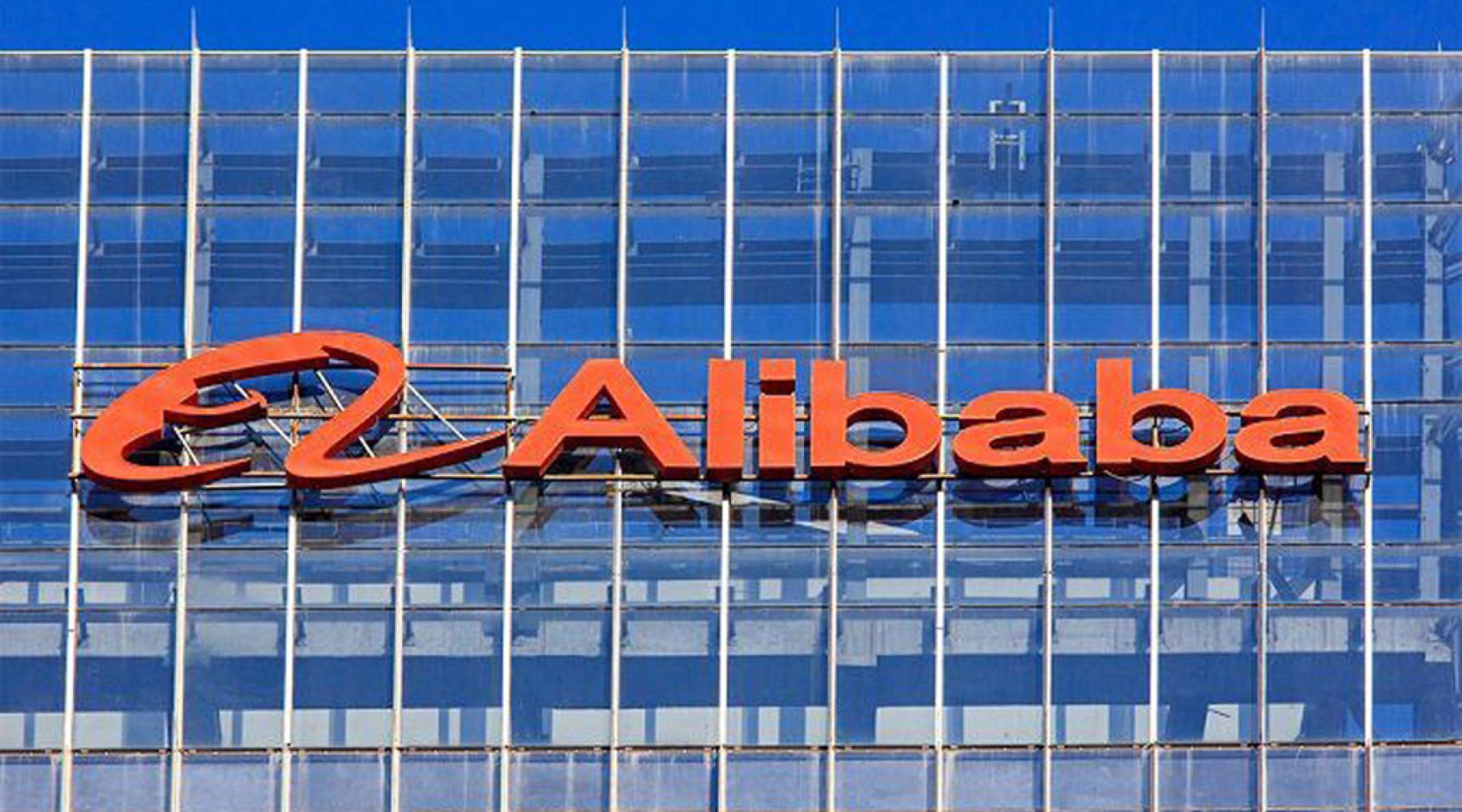 阿里巴巴表示，即使被列入1260H清单，也不会影响其在美国及全球的正常营运。