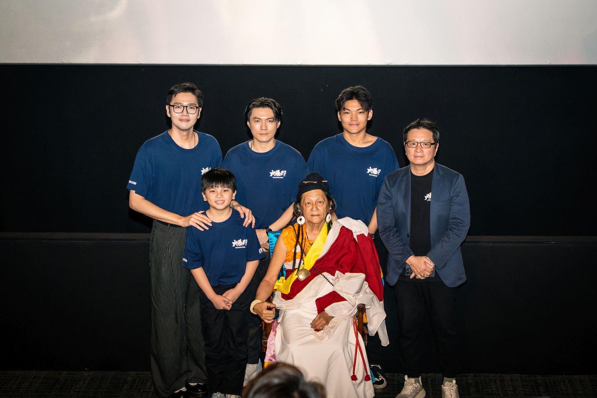 改编自马来西亚籍转世活佛龙邦仁波切真实人生的传记电影《大手印》，日前首度曝光先导预告及幕后花絮。后排左起：陈立扬、导演赵文俊、陈子彬、监制王炳智；前排左起：蔡欣颐及龙邦仁波切。