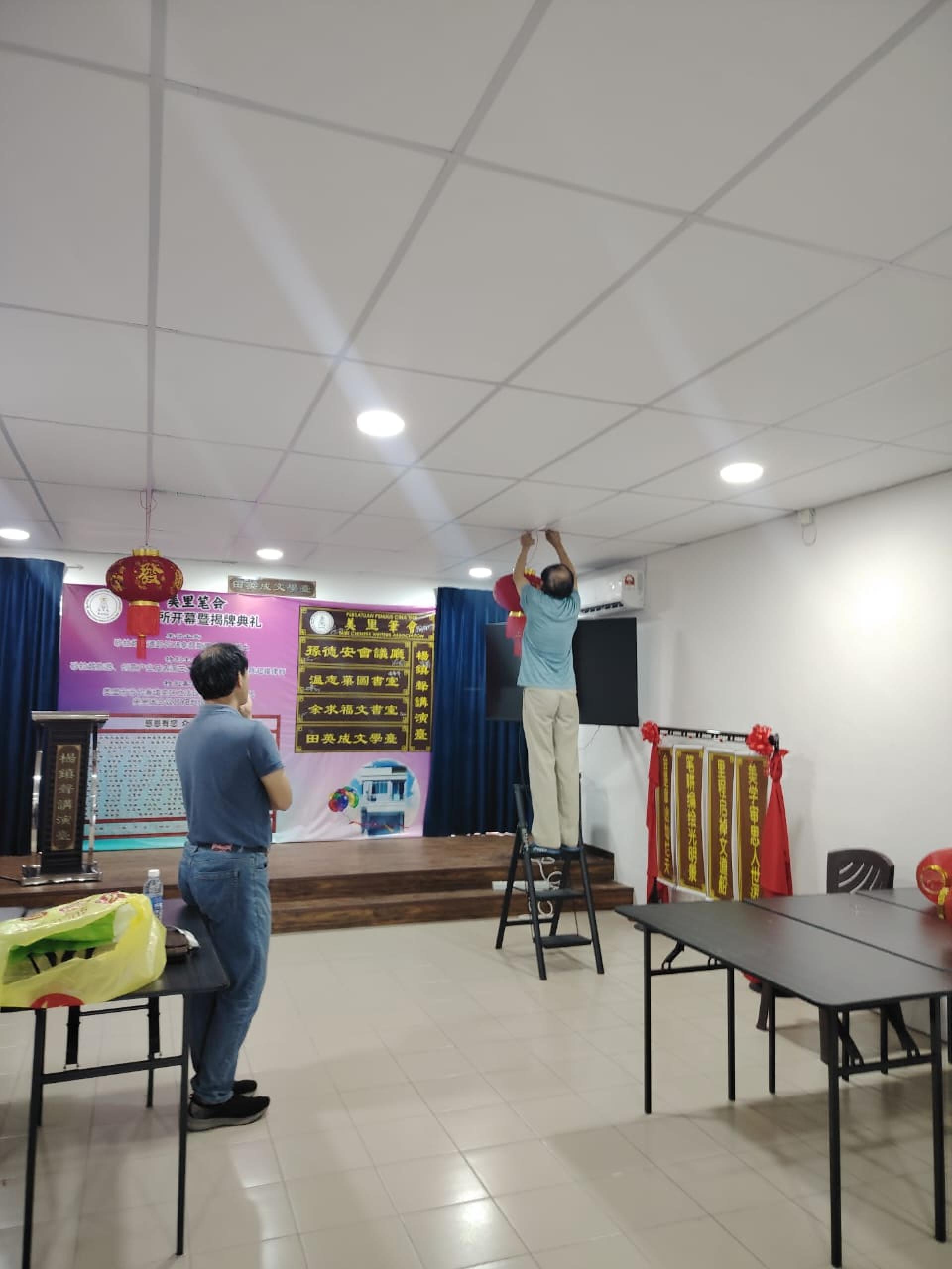 美里笔会理事布置会所，为新春联欢会做准备。