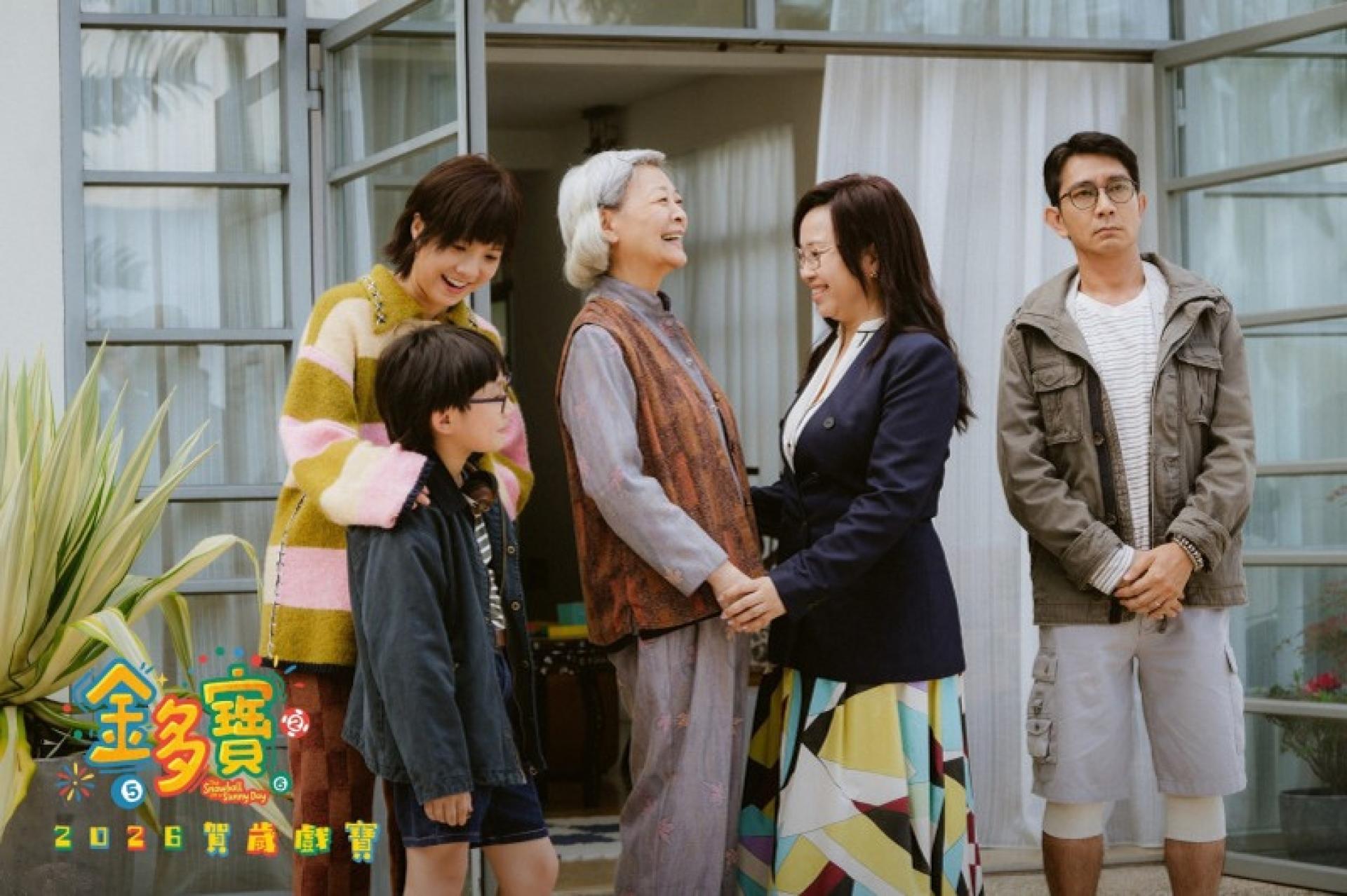 《金多宝》场次少得可怜。