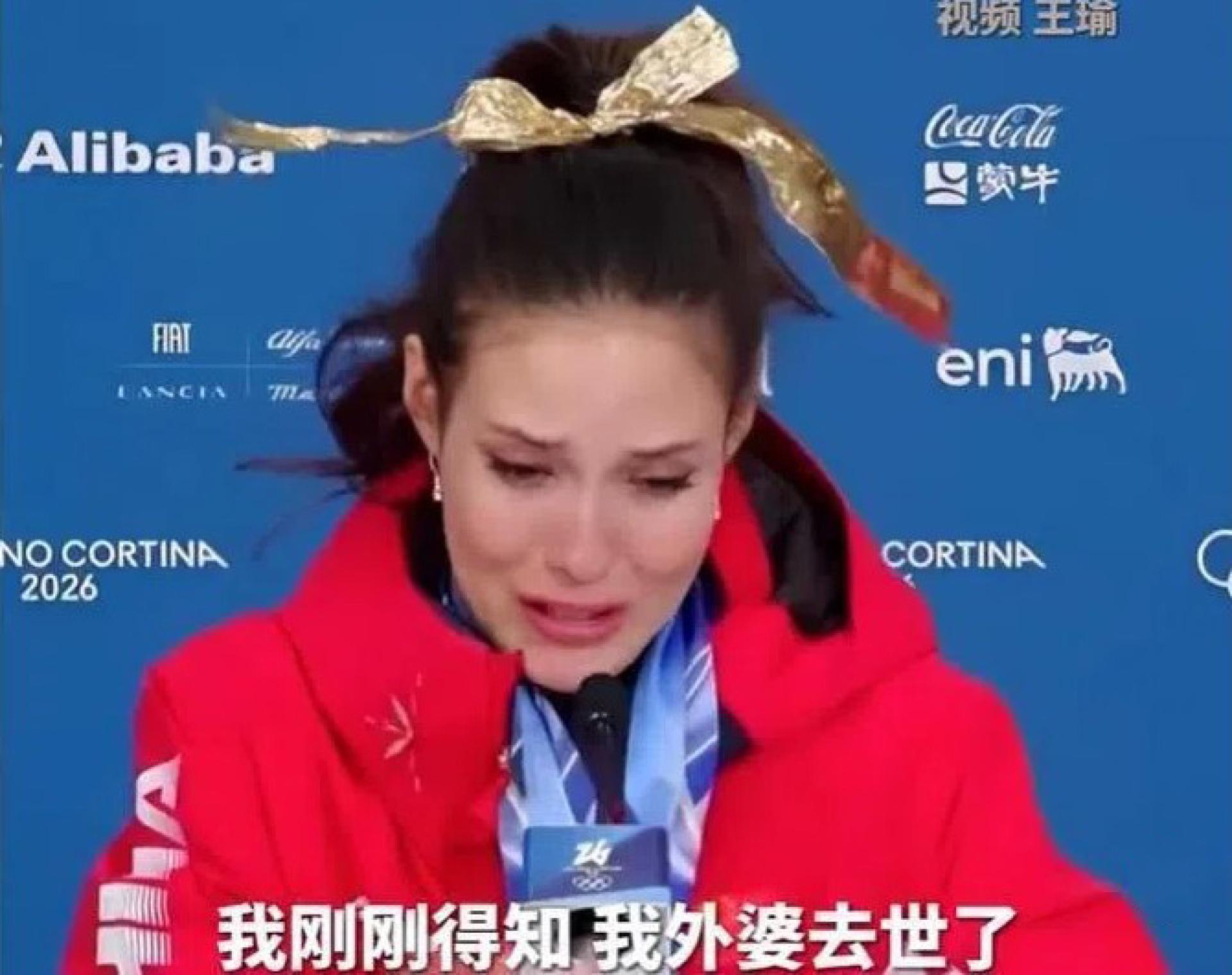 中国名将谷爱凌星期天（2月22日）在新闻发布会上说，刚刚得知外婆去世的消息。谈及这一突如其来的变故，她泪洒现场。