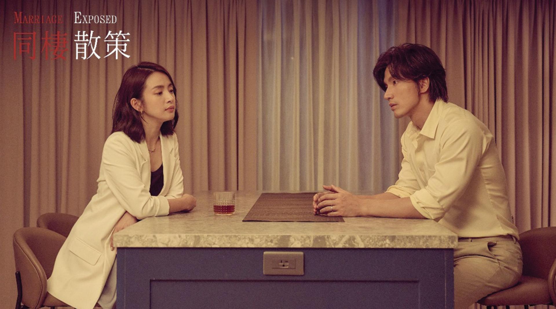 林依晨和言承旭在《同栖散策》探讨婚姻与爱情的本质。