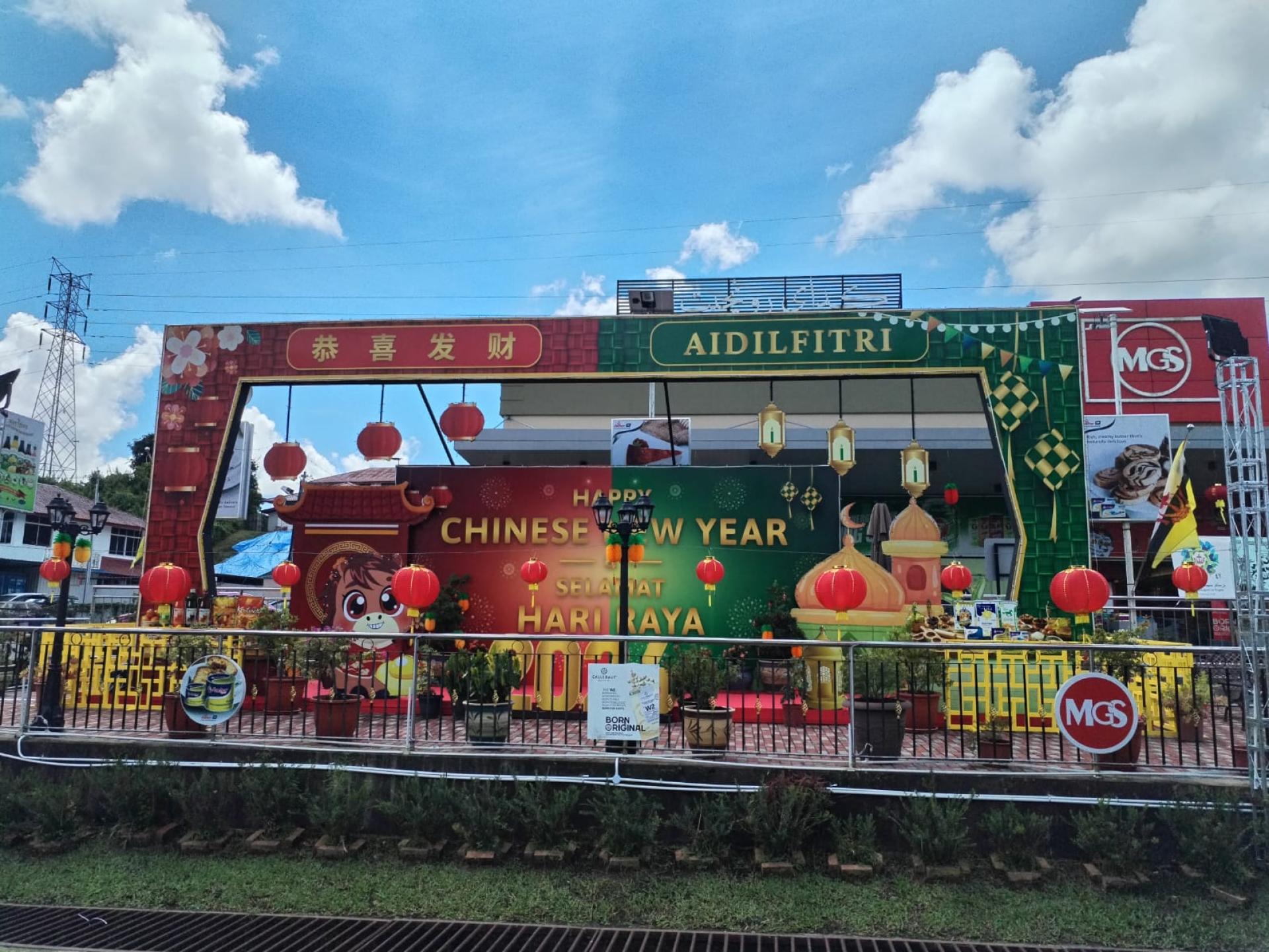 农历新年及开斋节牌楼