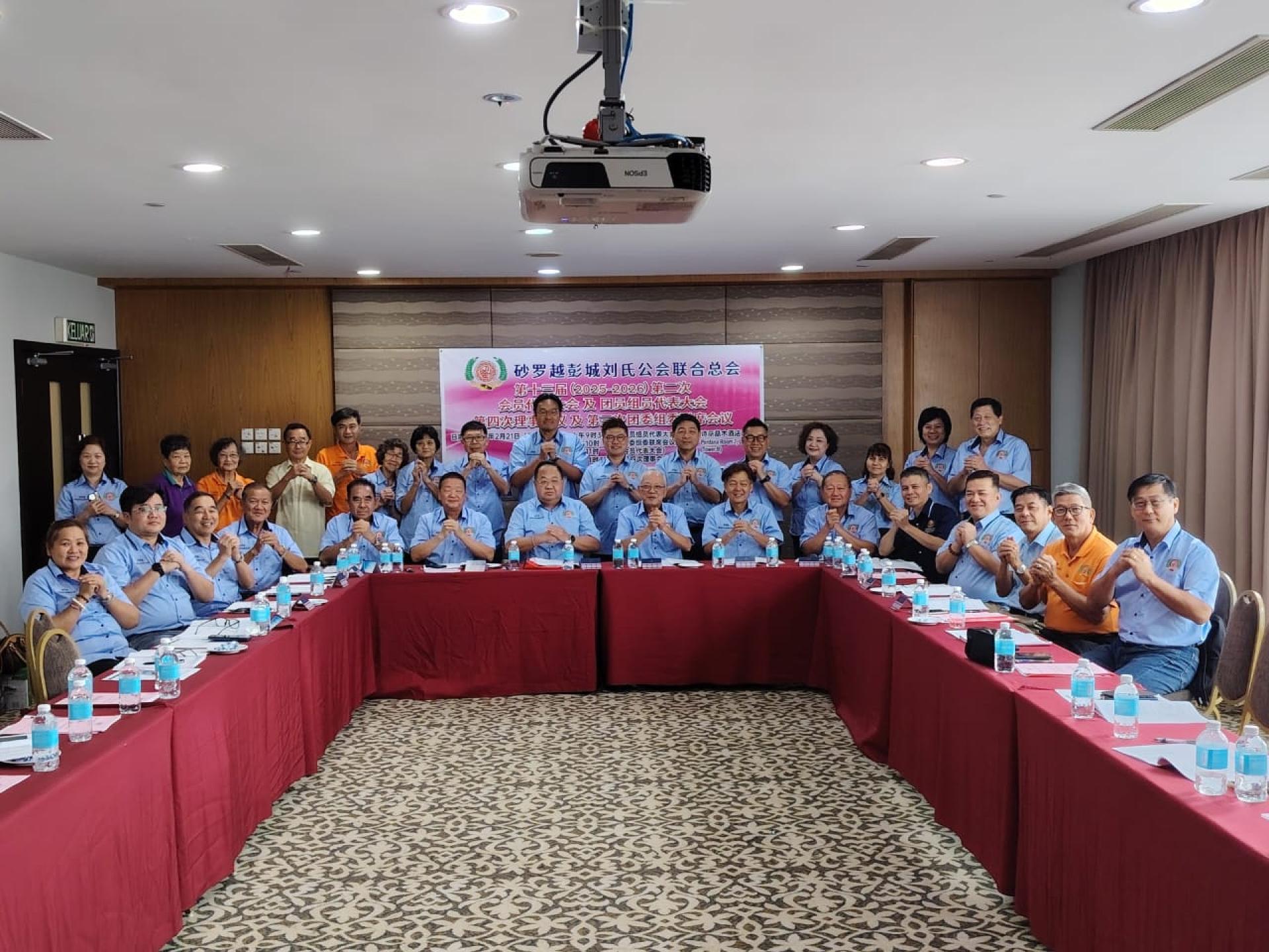 砂拉越彭城刘氏公会联合总会第13届（2025年至2026年）理事于年初五会员代表大会上向宗亲拜年后合影留念。