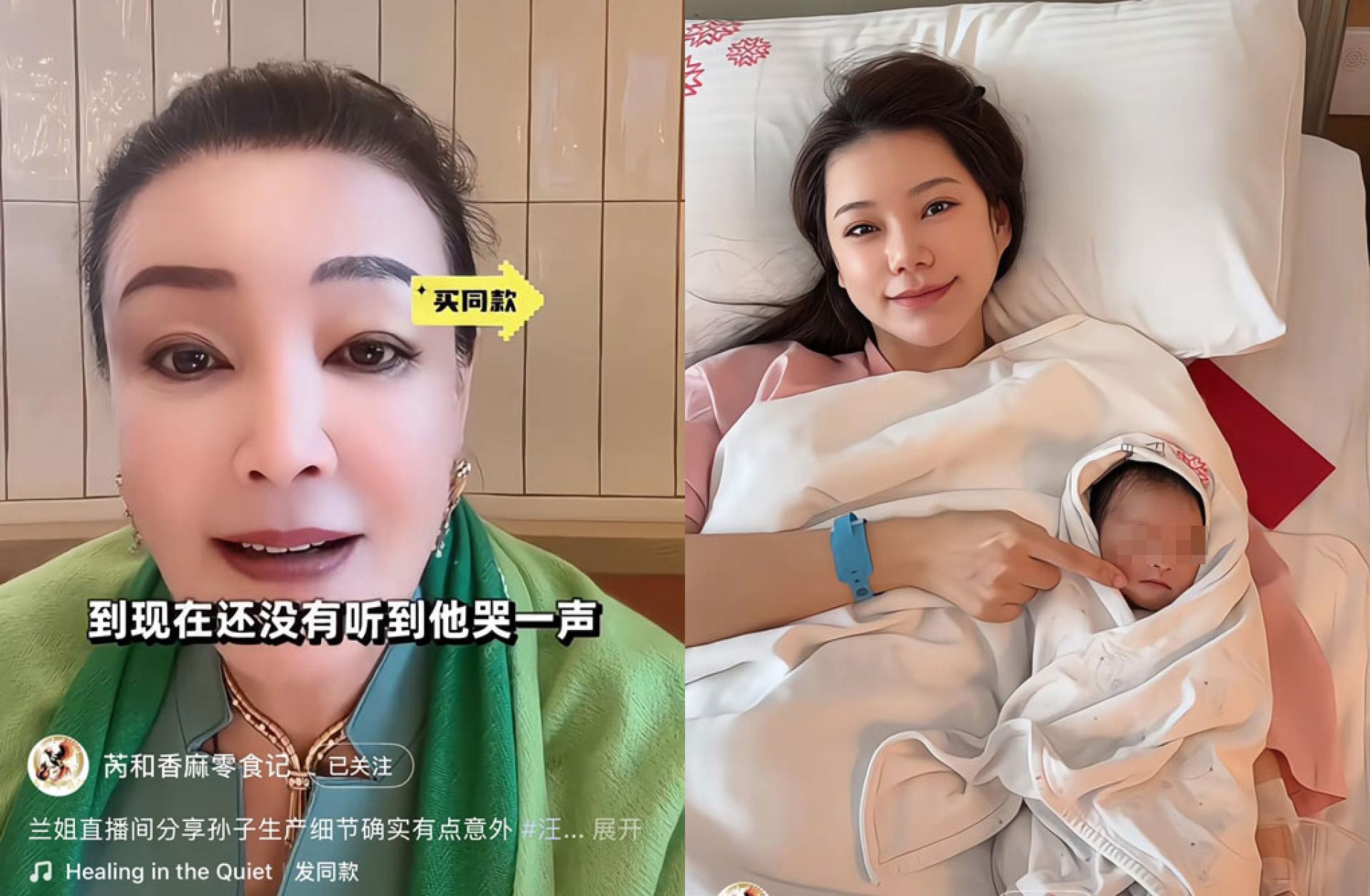 张兰分享马筱梅生产经过。