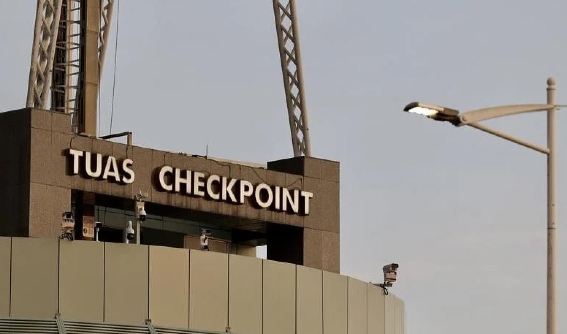 大士关卡。（图：联合早报）