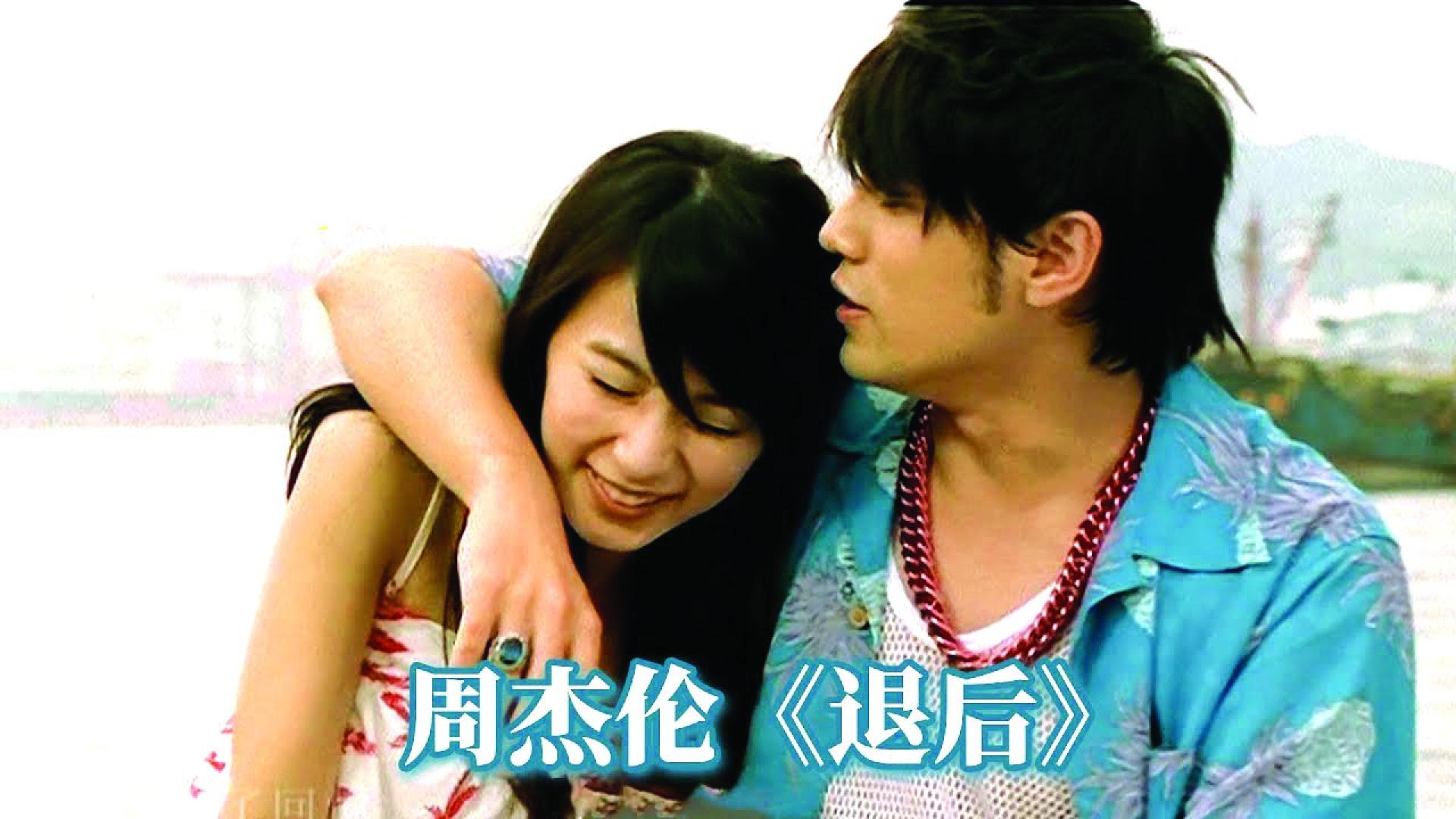 周杰伦、田馥甄昔日绯闻被重炒，她曾拍过他MV。