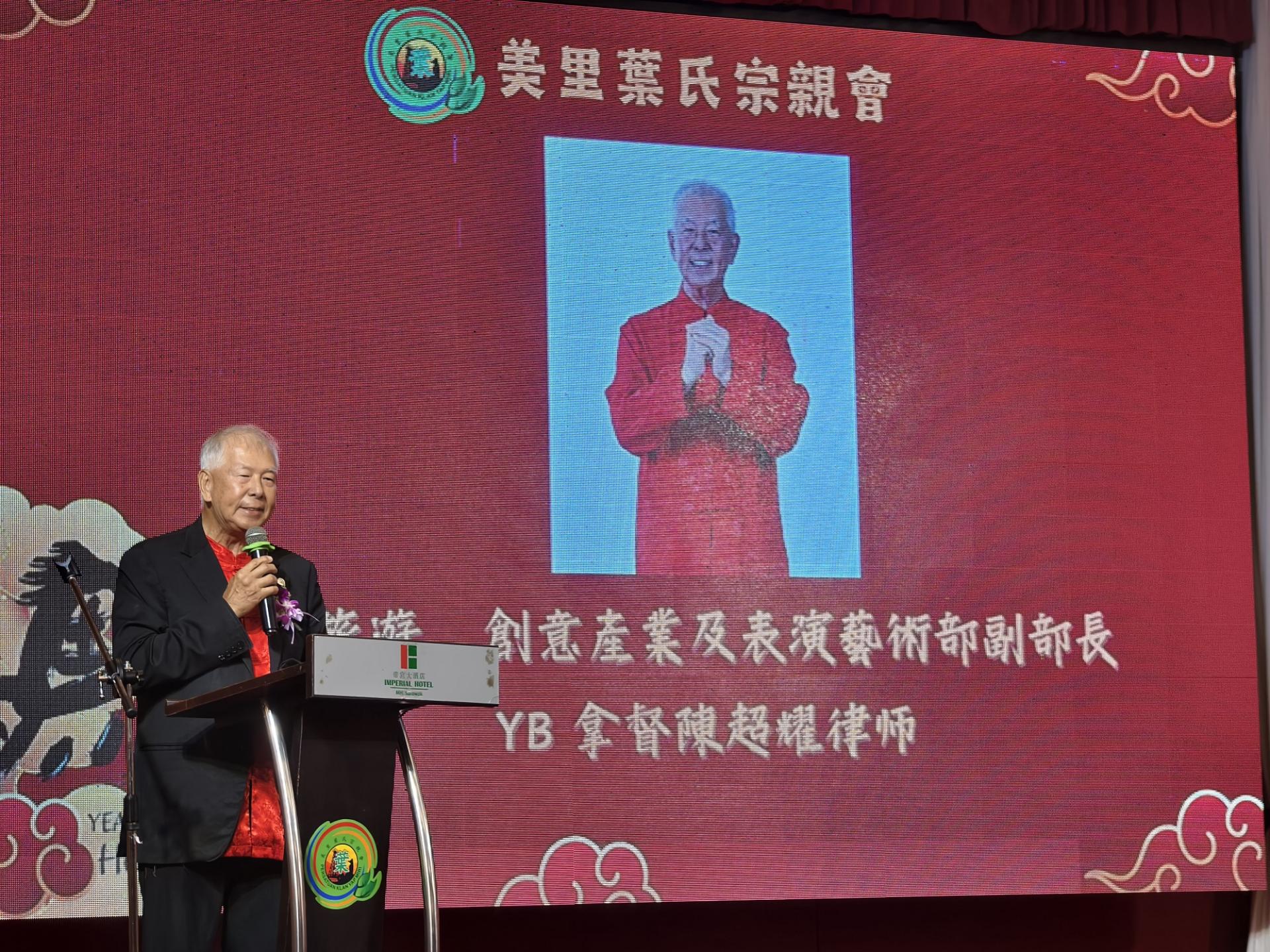 砂旅游副部长拿督陈超耀致词。