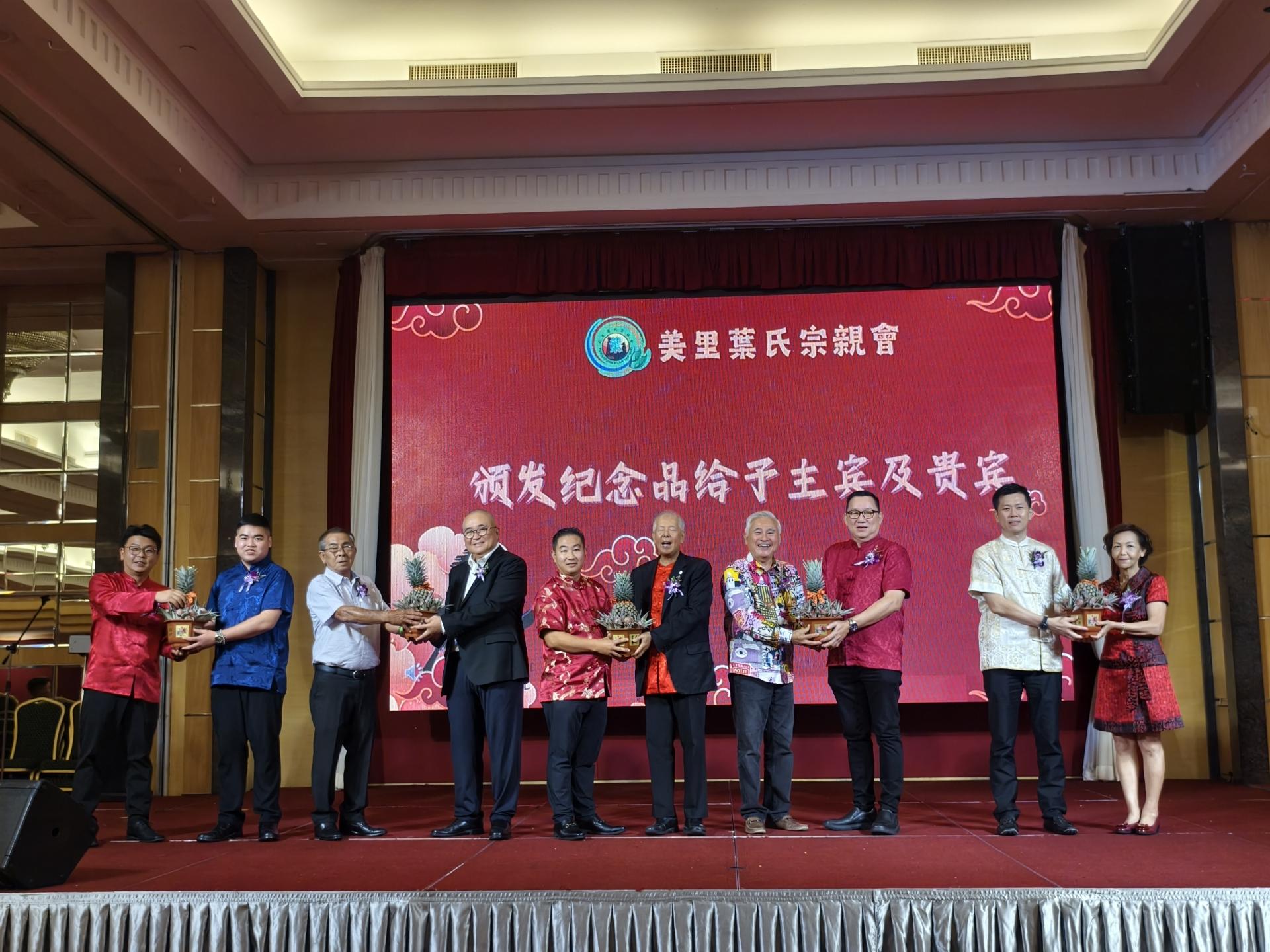 大会颁发纪念品予主宾与贵宾。