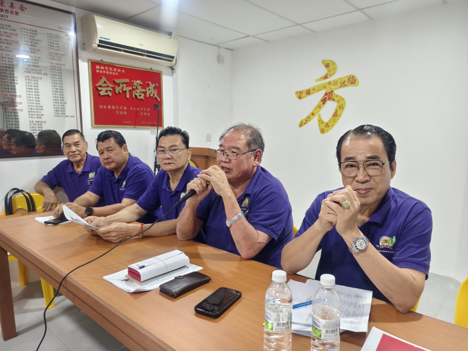 砂州方氏宗亲会主席方孝秀（右2）主持2026年第8届常年会员大会。