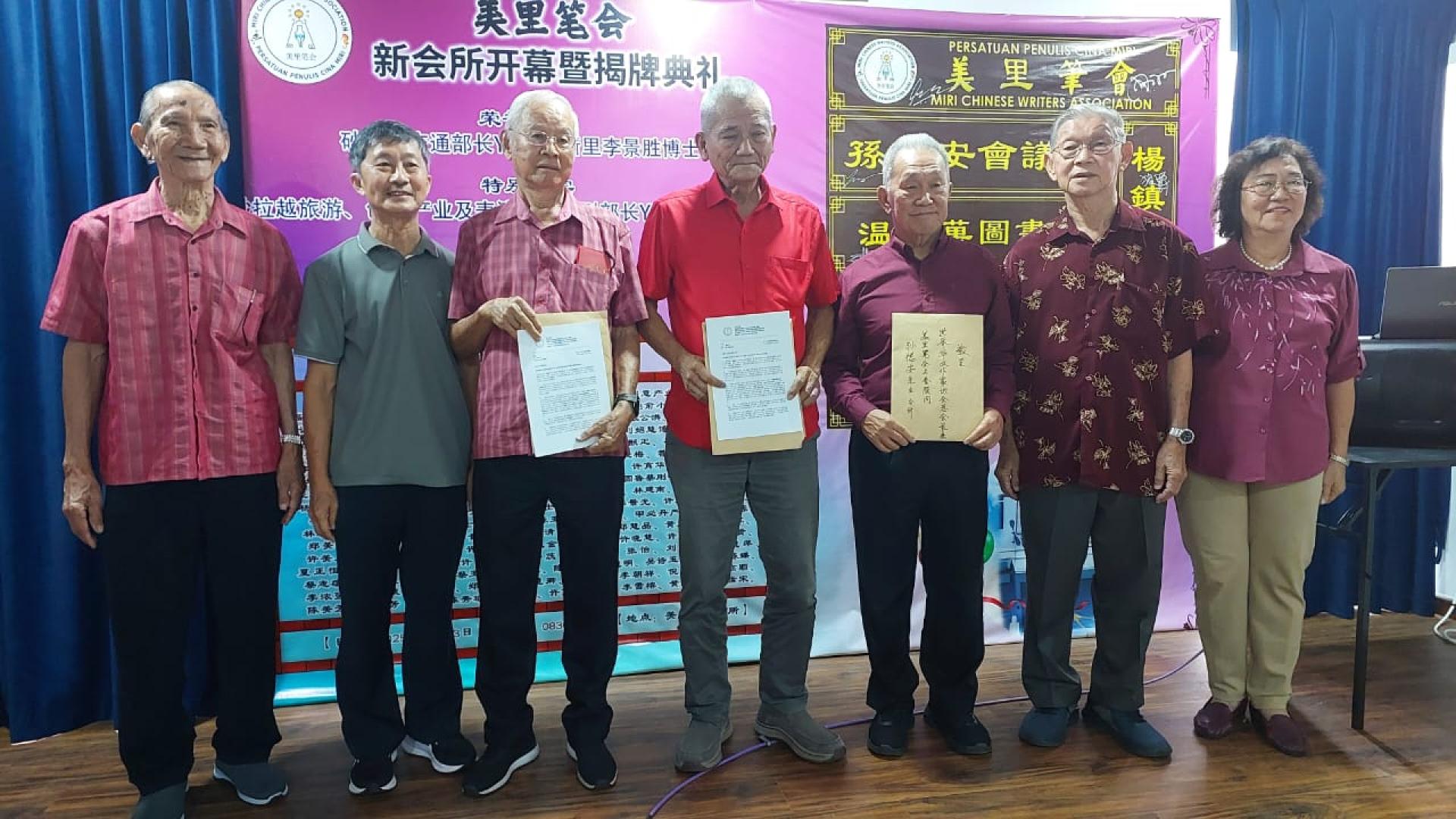 世华大会开幕典礼赞助剪彩嘉宾颁授仪式后合影。左2起为美里笔会主席许敬平、世华大会开幕典礼赞助剪彩嘉宾兼美里笔会名誉顾问余求福、名誉顾问天猛公杨惠生及名誉顾问兼世华总会长孙德安。